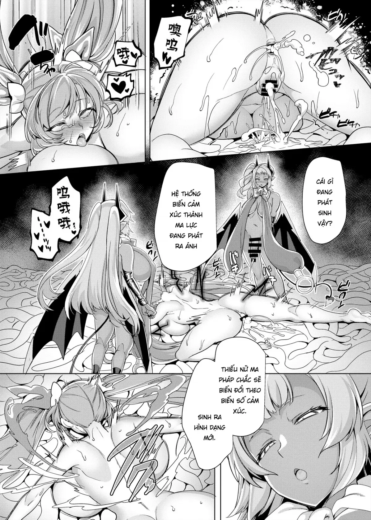 Ani (Mahou Shoujo) vs Imouto (Les Succubus Kaijin) | Thiếu Nữ Ma Pháp Và Hành Trình Giải Cứu Em Gái - Ani (Mahou Shoujo) vs Imouto (Les Succubus Kaijin) | Thiếu Nữ Ma Pháp Và Hành Trình Giải Cứu Em Gái trang 41