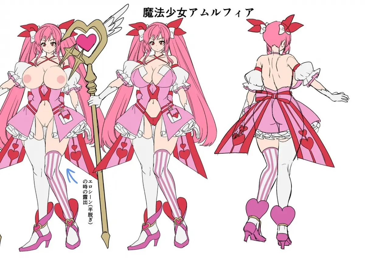 Ani (Mahou Shoujo) vs Imouto (Les Succubus Kaijin) | Thiếu Nữ Ma Pháp Và Hành Trình Giải Cứu Em Gái - Ani (Mahou Shoujo) vs Imouto (Les Succubus Kaijin) | Thiếu Nữ Ma Pháp Và Hành Trình Giải Cứu Em Gái trang 52