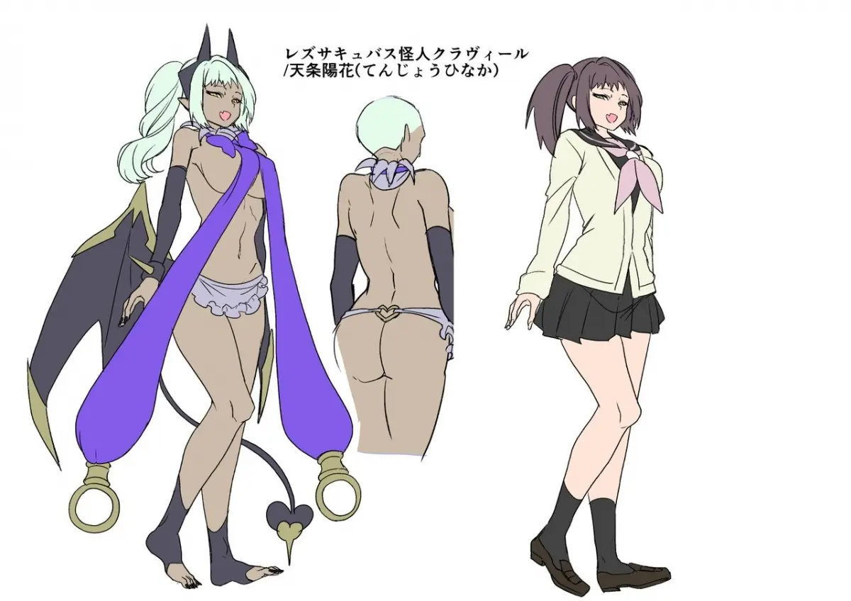 Ani (Mahou Shoujo) vs Imouto (Les Succubus Kaijin) | Thiếu Nữ Ma Pháp Và Hành Trình Giải Cứu Em Gái - Ani (Mahou Shoujo) vs Imouto (Les Succubus Kaijin) | Thiếu Nữ Ma Pháp Và Hành Trình Giải Cứu Em Gái trang 53