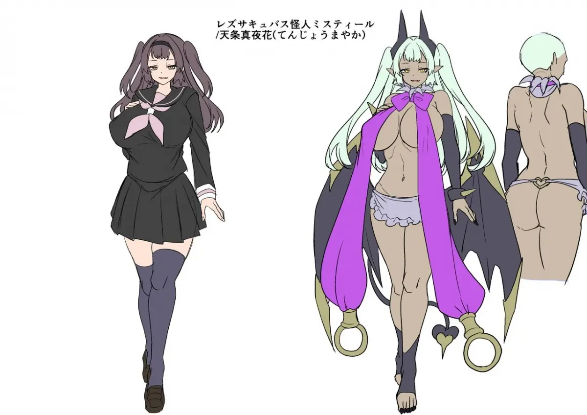 Ani (Mahou Shoujo) vs Imouto (Les Succubus Kaijin) | Thiếu Nữ Ma Pháp Và Hành Trình Giải Cứu Em Gái - Ani (Mahou Shoujo) vs Imouto (Les Succubus Kaijin) | Thiếu Nữ Ma Pháp Và Hành Trình Giải Cứu Em Gái trang 55