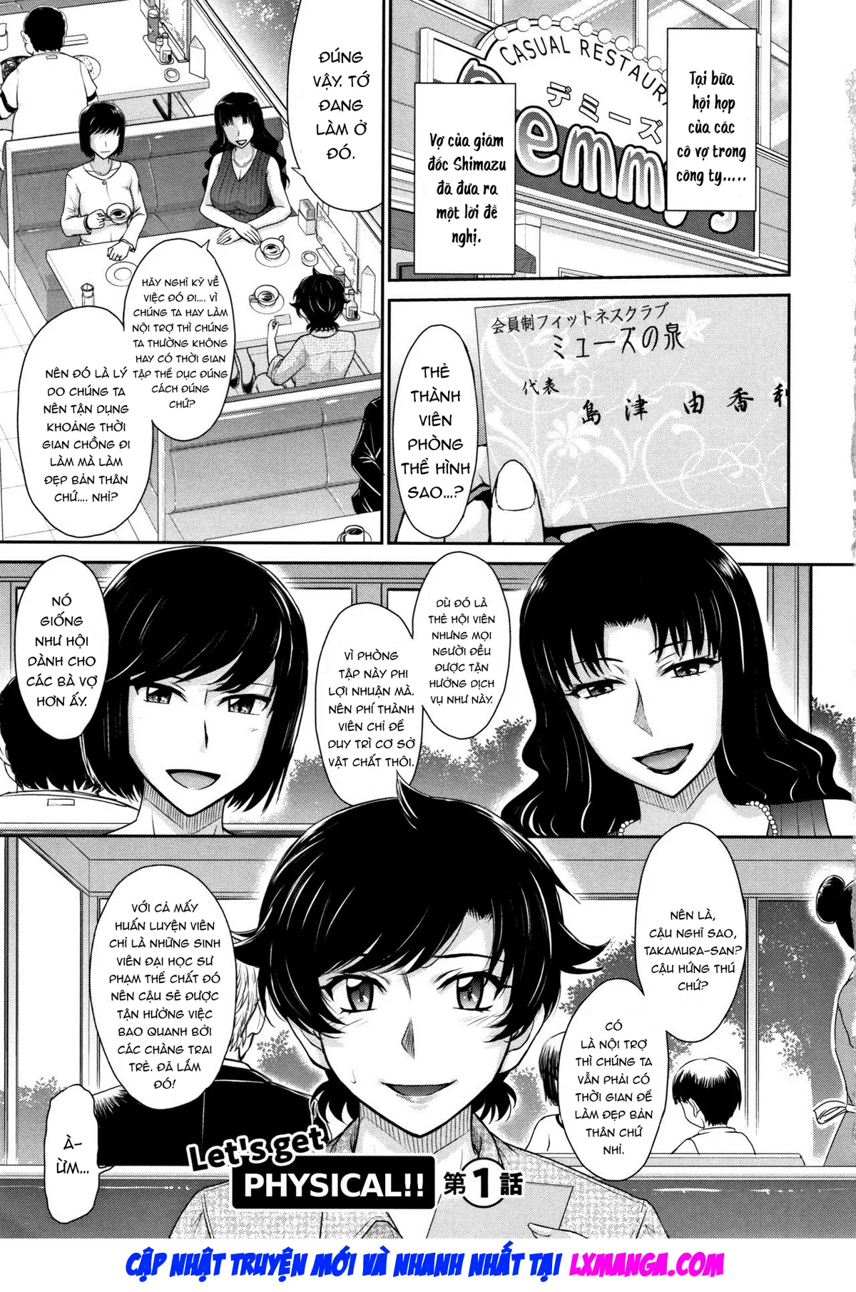 Hitozuma, Mitsu to Niku - Hitozuma, Mitsu to Niku trang 6