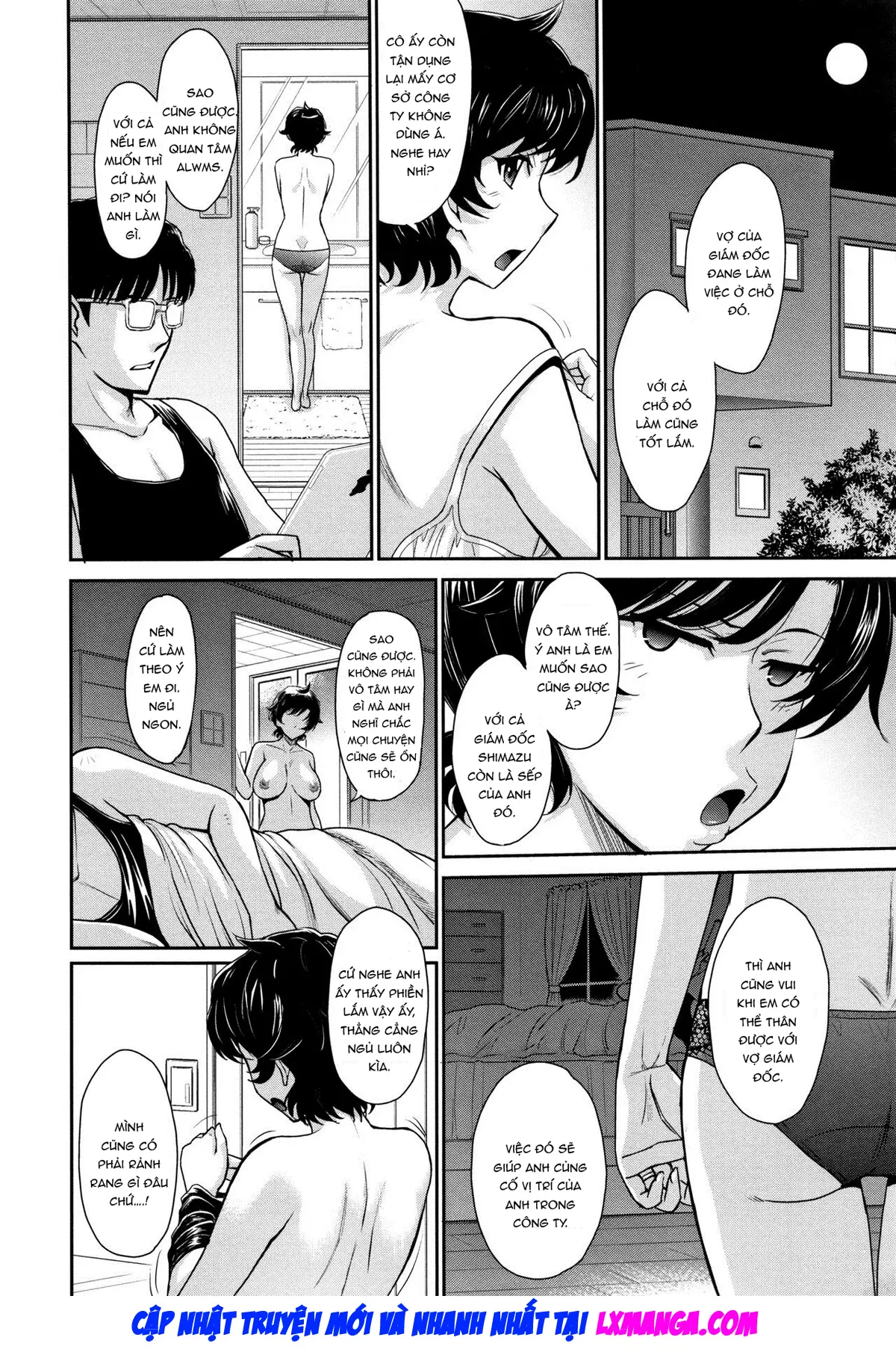 Hitozuma, Mitsu to Niku - Hitozuma, Mitsu to Niku trang 7