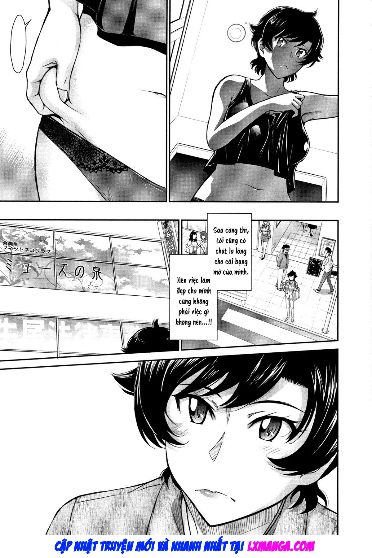 Hitozuma, Mitsu to Niku - Hitozuma, Mitsu to Niku trang 8