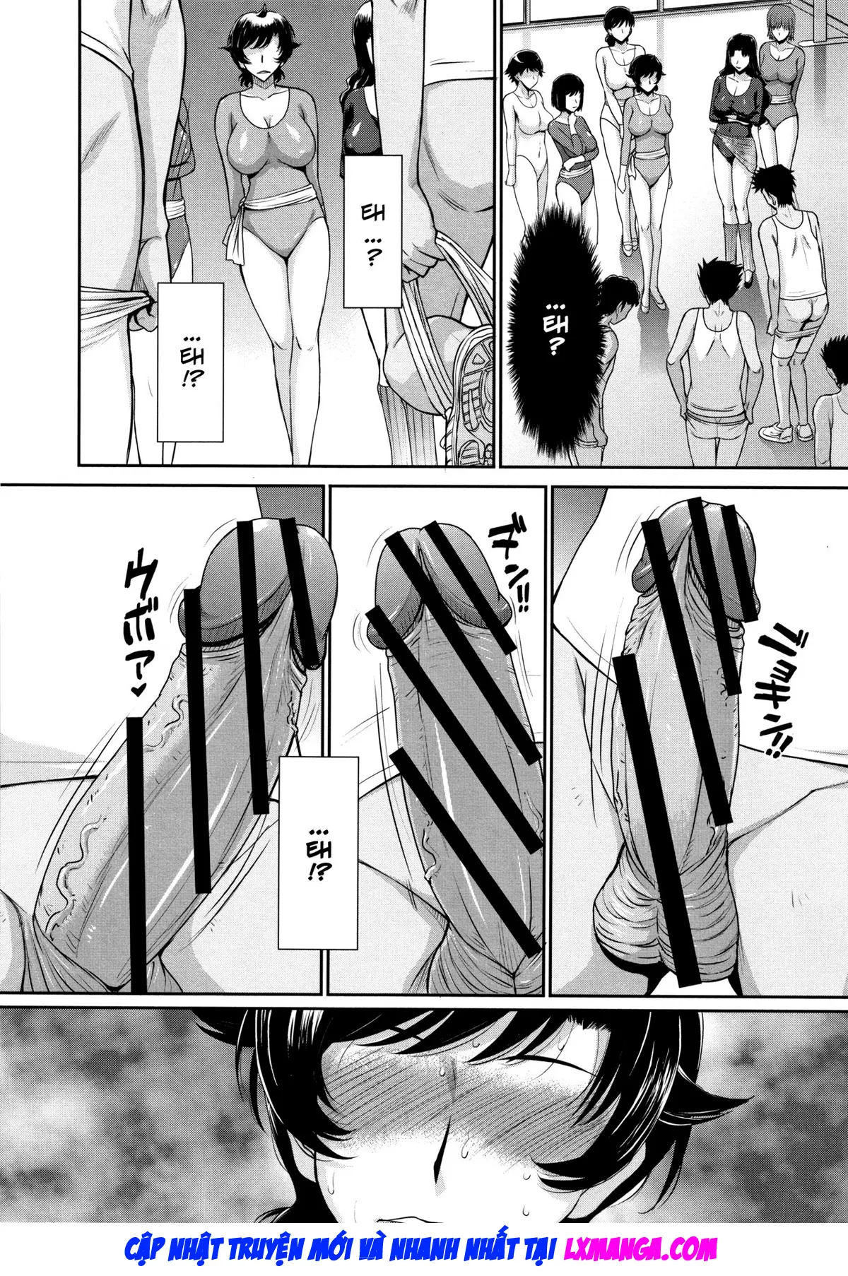 Hitozuma, Mitsu to Niku - Hitozuma, Mitsu to Niku trang 13