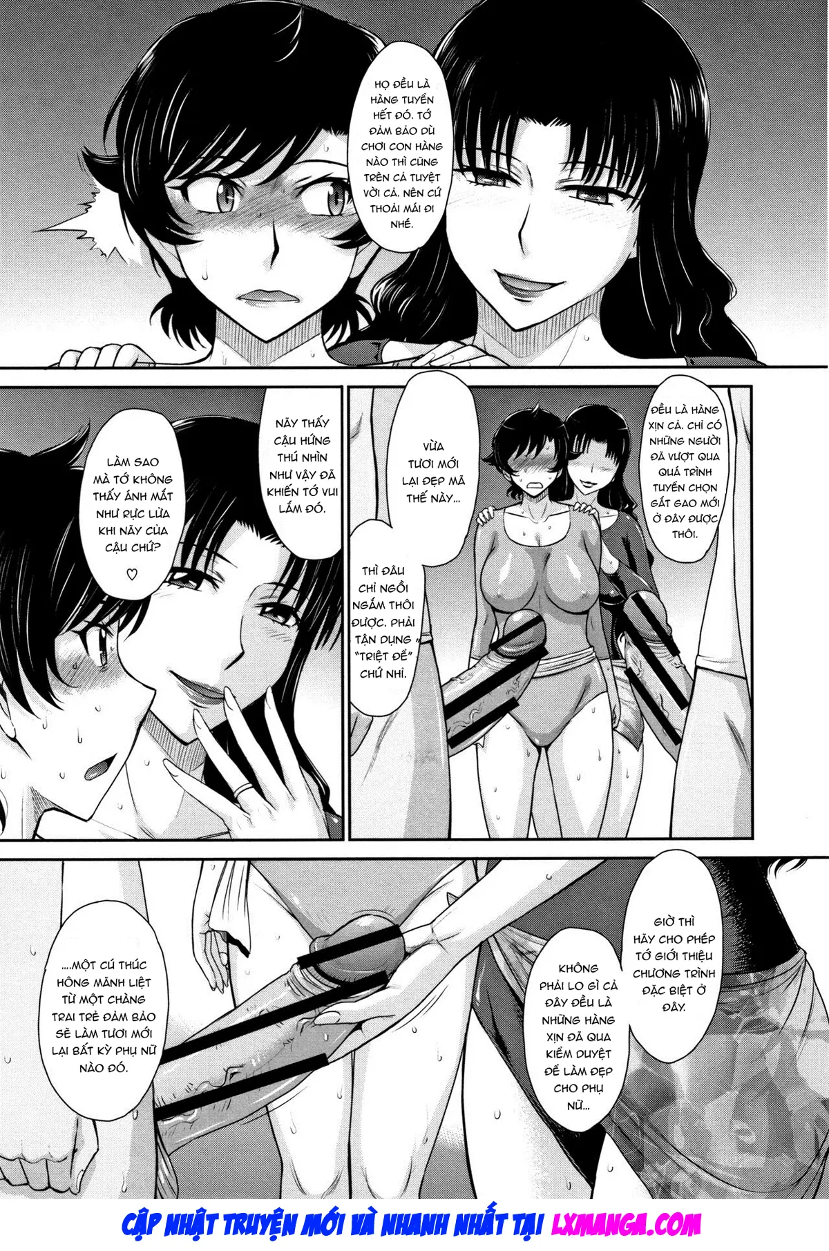 Hitozuma, Mitsu to Niku - Hitozuma, Mitsu to Niku trang 14