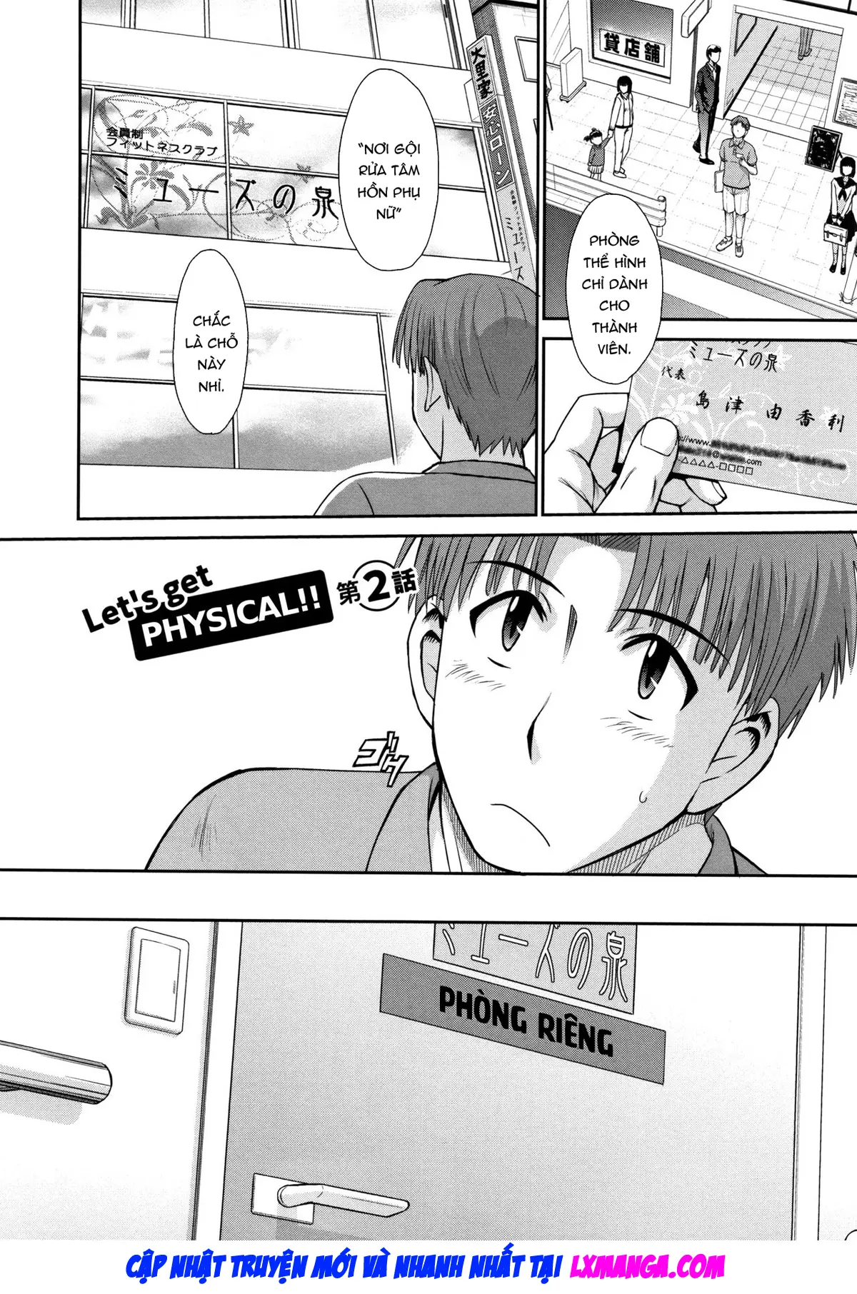 Hitozuma, Mitsu to Niku - Hitozuma, Mitsu to Niku trang 31
