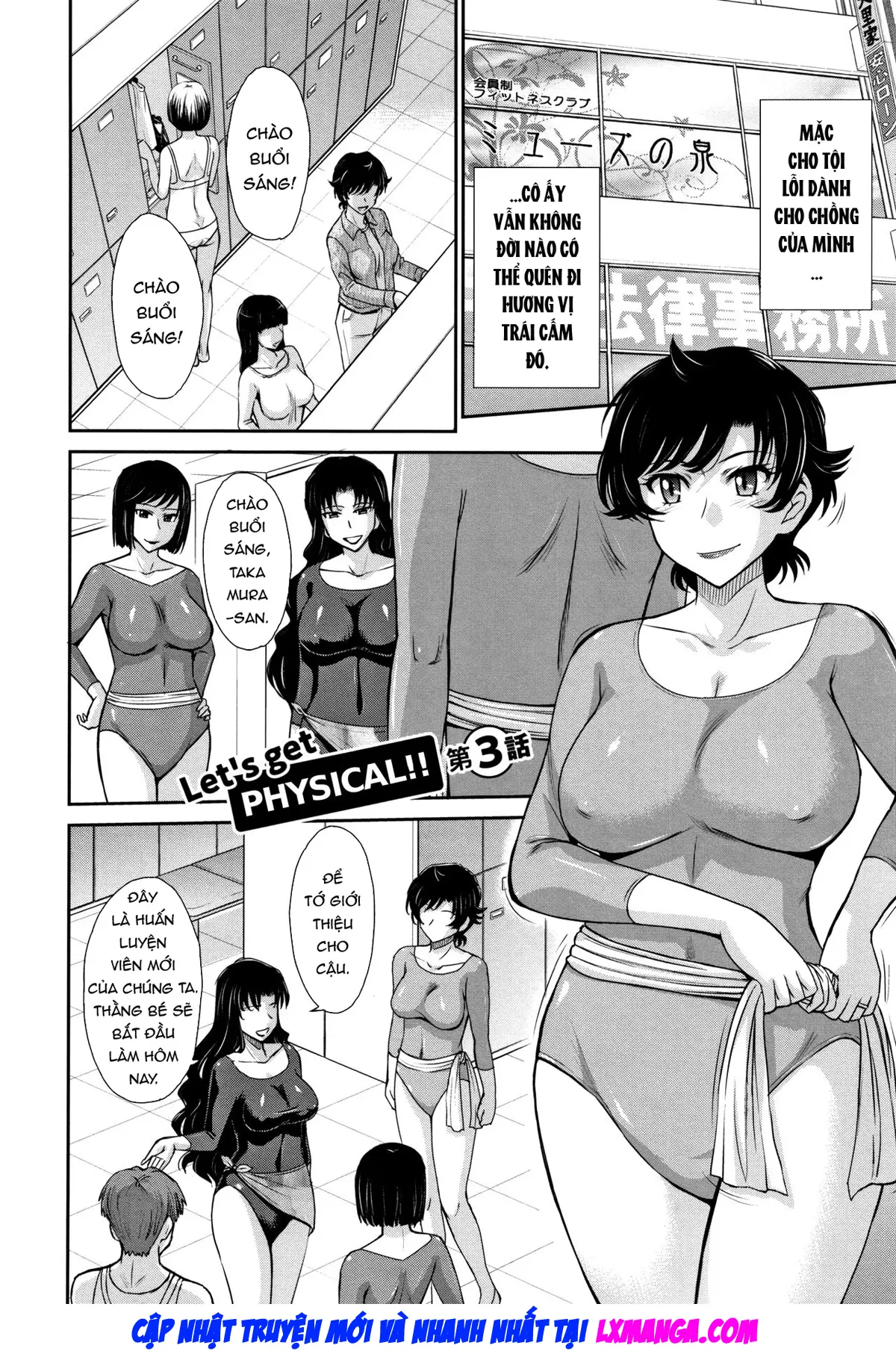 Hitozuma, Mitsu to Niku - Hitozuma, Mitsu to Niku trang 53