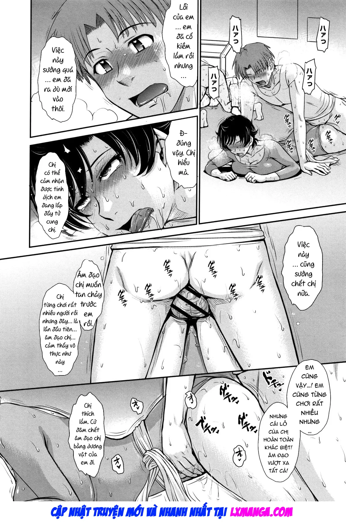 Hitozuma, Mitsu to Niku - Hitozuma, Mitsu to Niku trang 65
