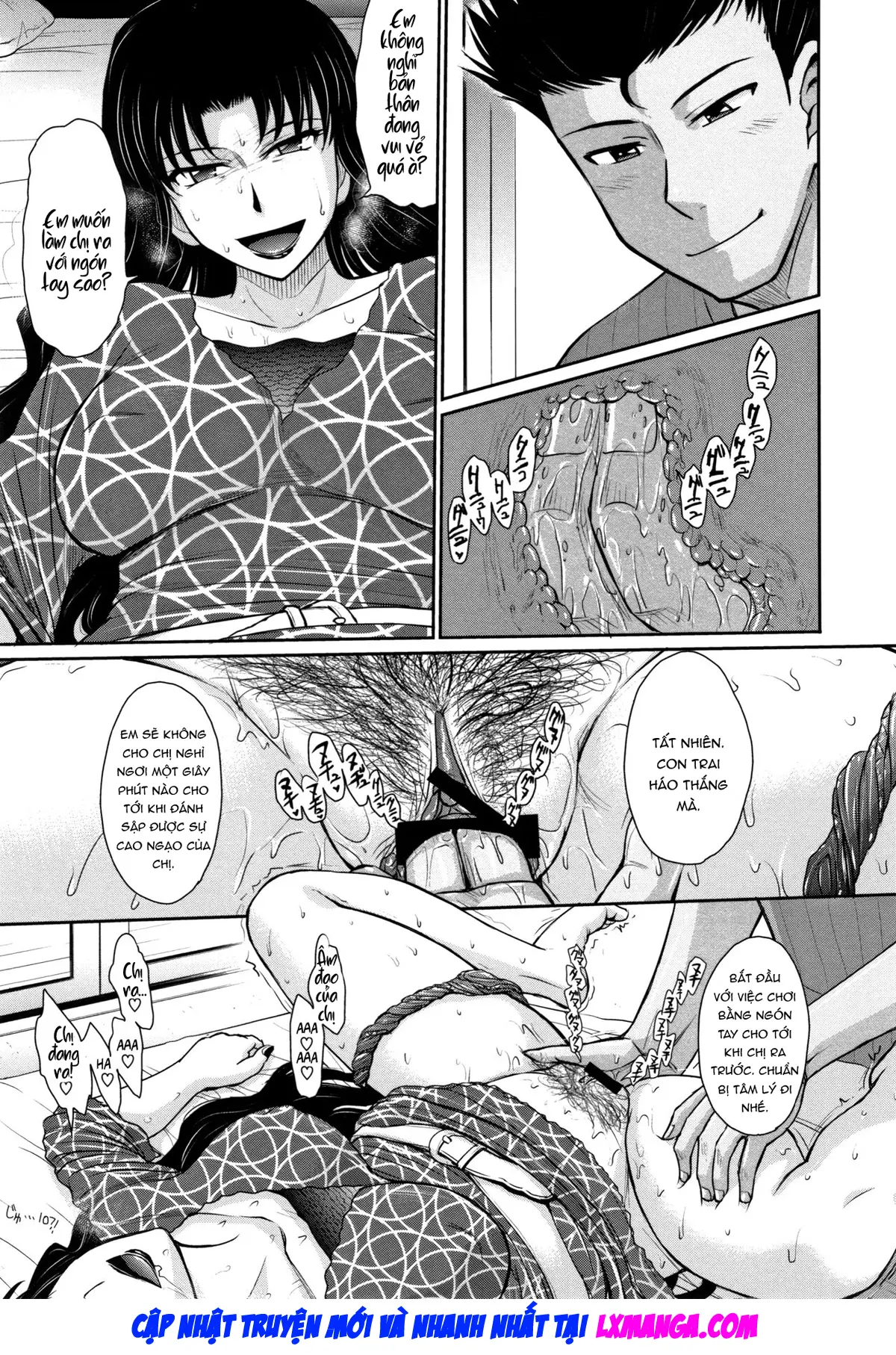 Hitozuma, Mitsu to Niku - Hitozuma, Mitsu to Niku trang 80