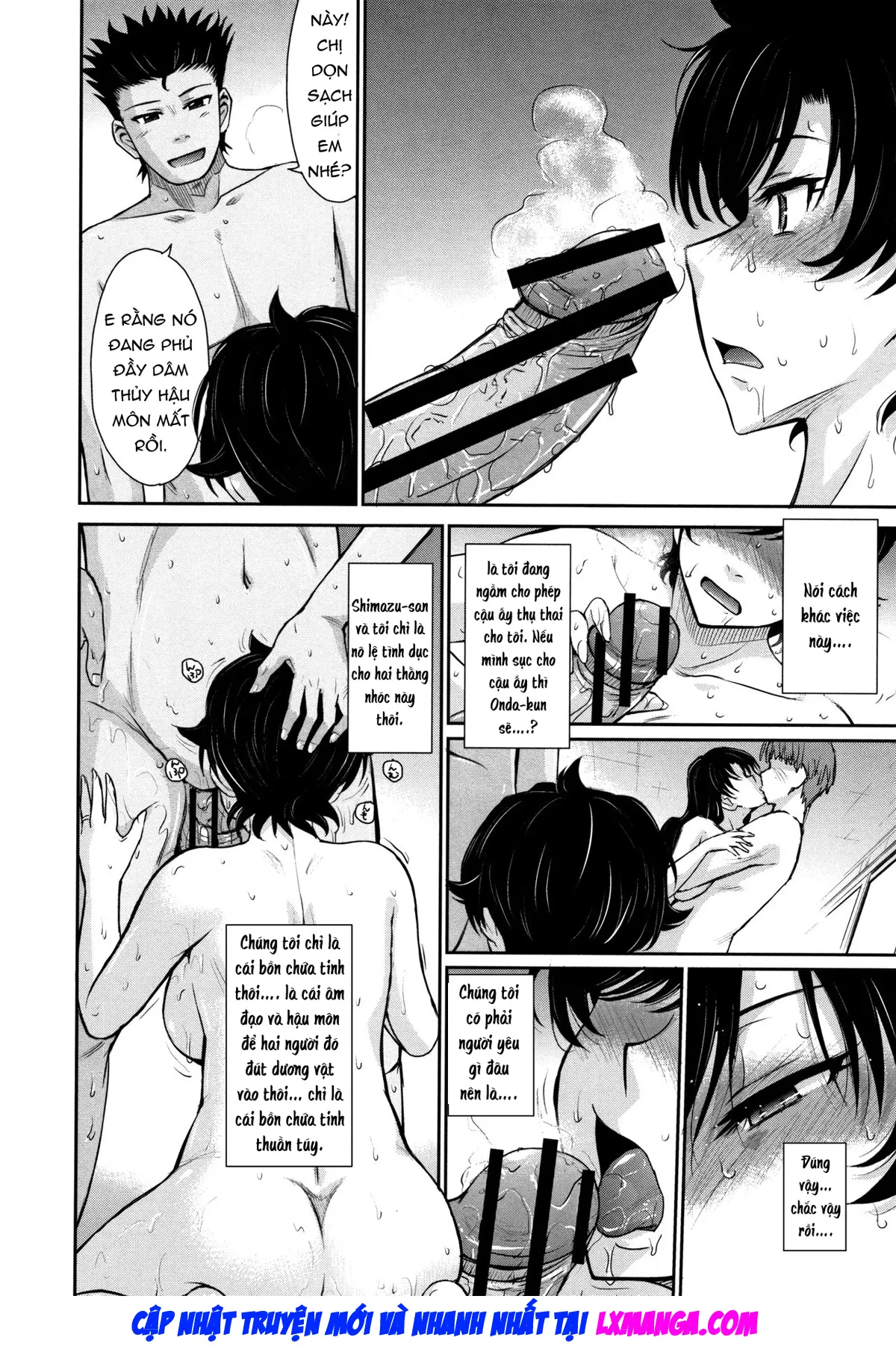 Hitozuma, Mitsu to Niku - Hitozuma, Mitsu to Niku trang 109
