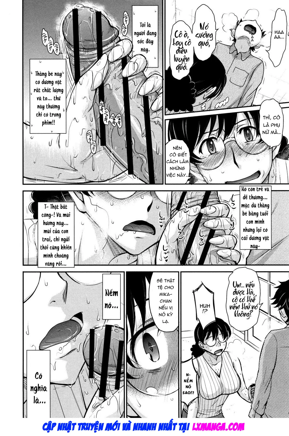 Hitozuma, Mitsu to Niku - Hitozuma, Mitsu to Niku trang 151