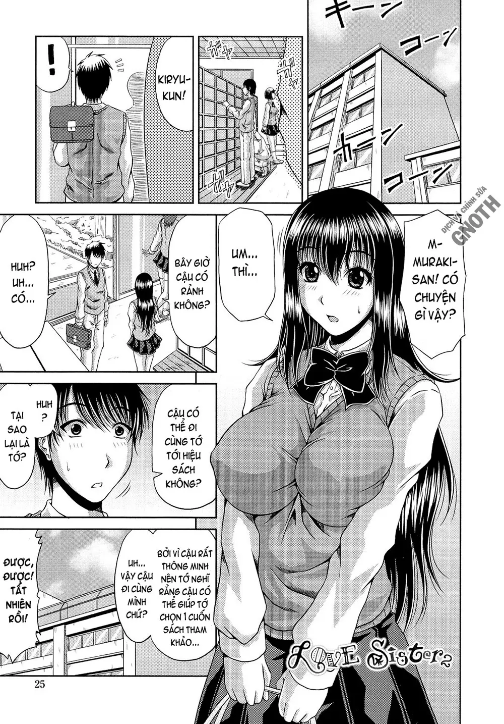 Ane Haha Kankei - Ane Haha Kankei trang 27