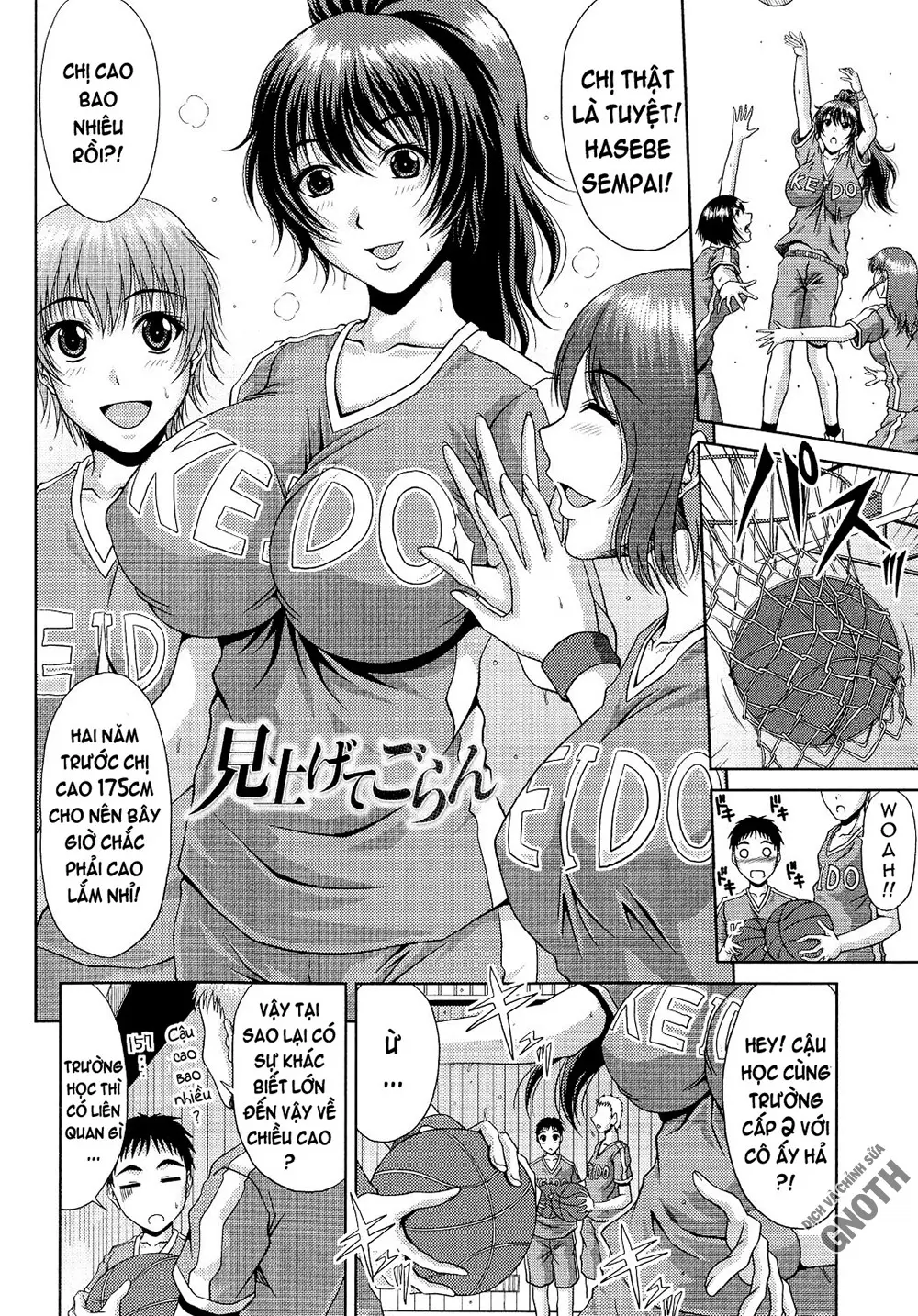 Ane Haha Kankei - Ane Haha Kankei trang 68