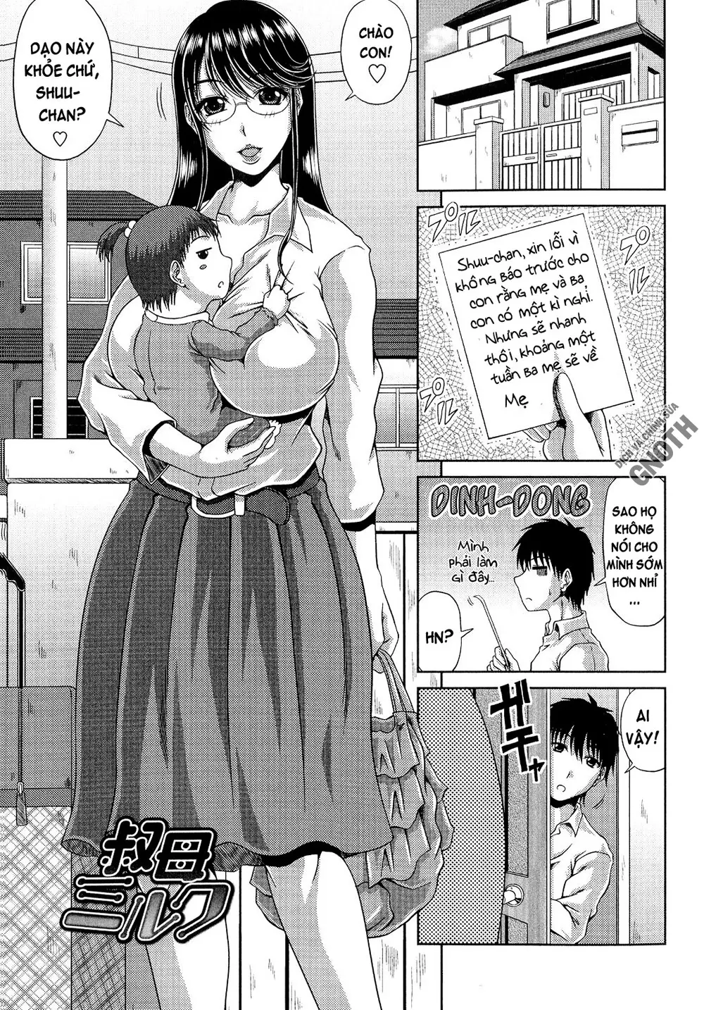 Ane Haha Kankei - Ane Haha Kankei trang 128