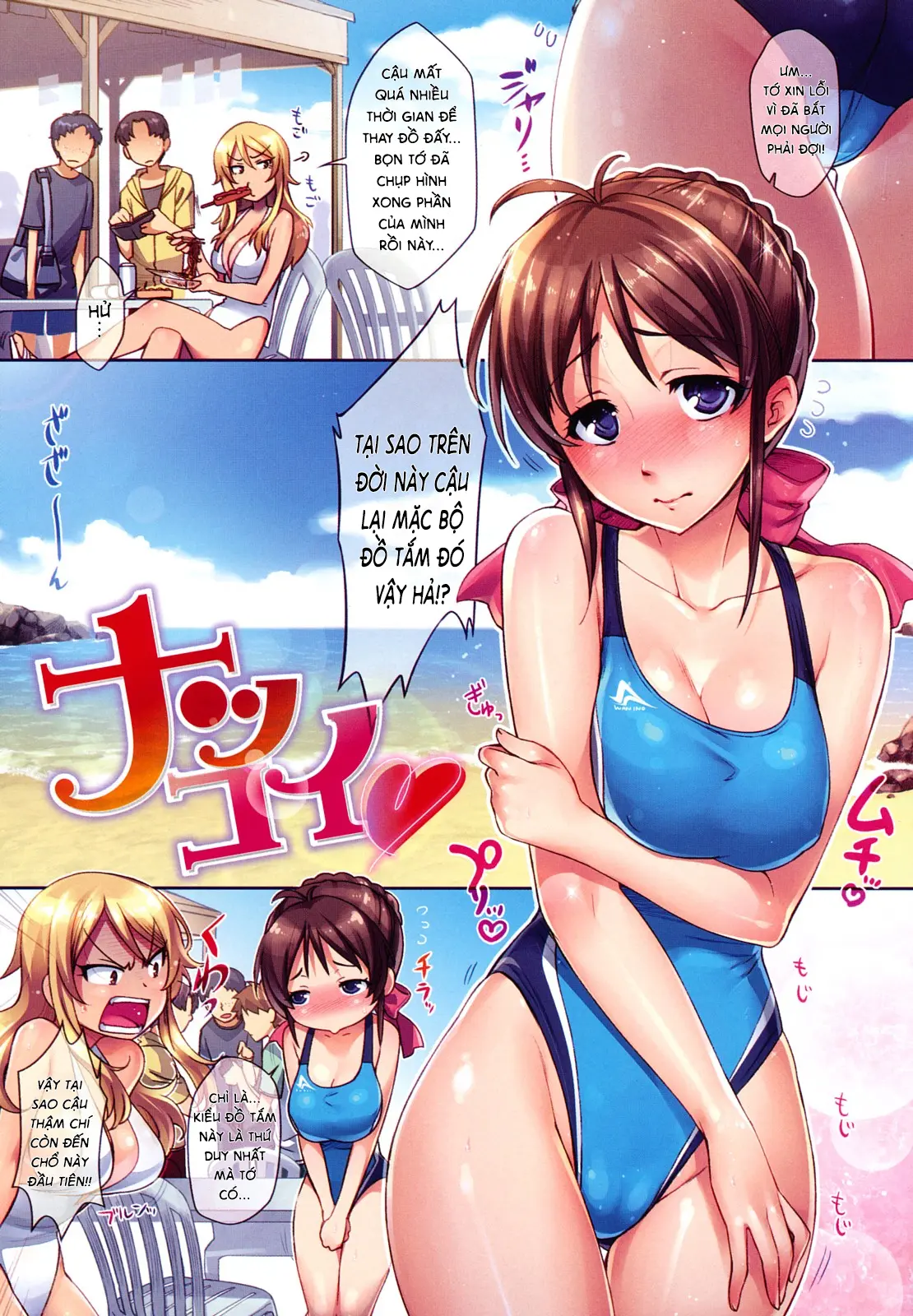 Natsu Koi - summer love, nostalgic memories... - Natsu Koi - summer love, nostalgic memories... trang 5