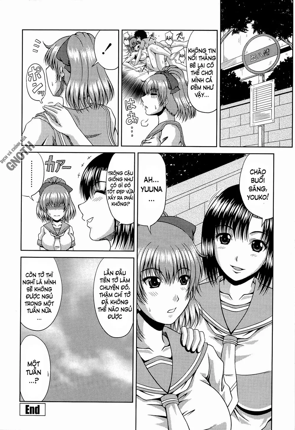 Manatsu no Hanazono ~Oba + Shimai Ohame H~ - Manatsu no Hanazono ~Oba + Shimai Ohame H~ trang 216