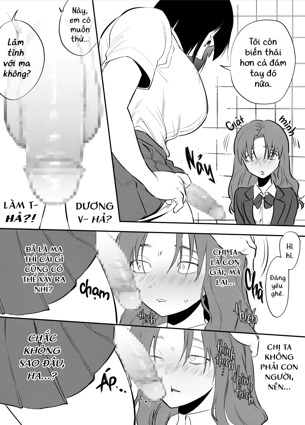 Watashi to toire to futanari Hanako-san | Mình, WC, và futanari Hanako-san - Watashi to toire to futanari Hanako-san | Mình, WC, và futanari Hanako-san trang 11