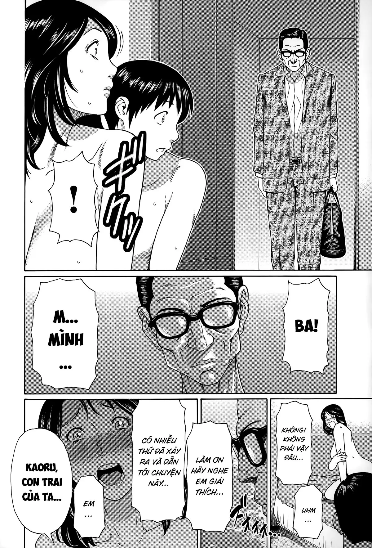 Mama to Sensei - Mama to Sensei trang 86