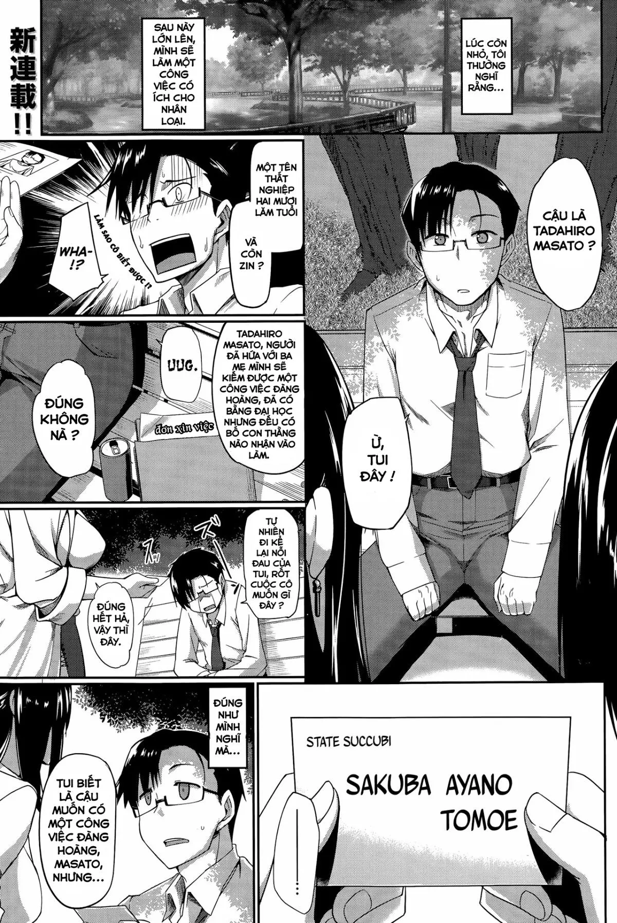 Inma no Mikata! - Inma no Mikata! trang 6