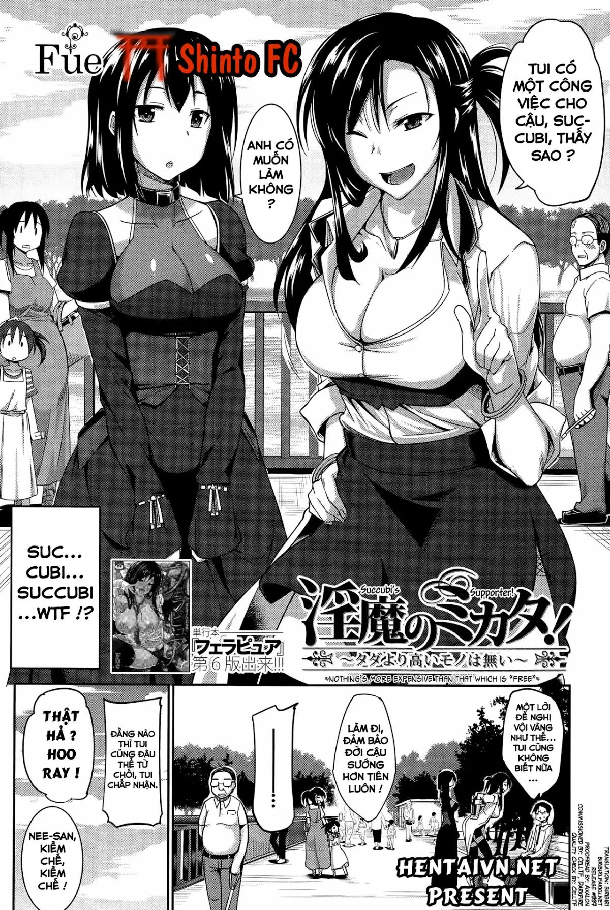 Inma no Mikata! - Inma no Mikata! trang 7