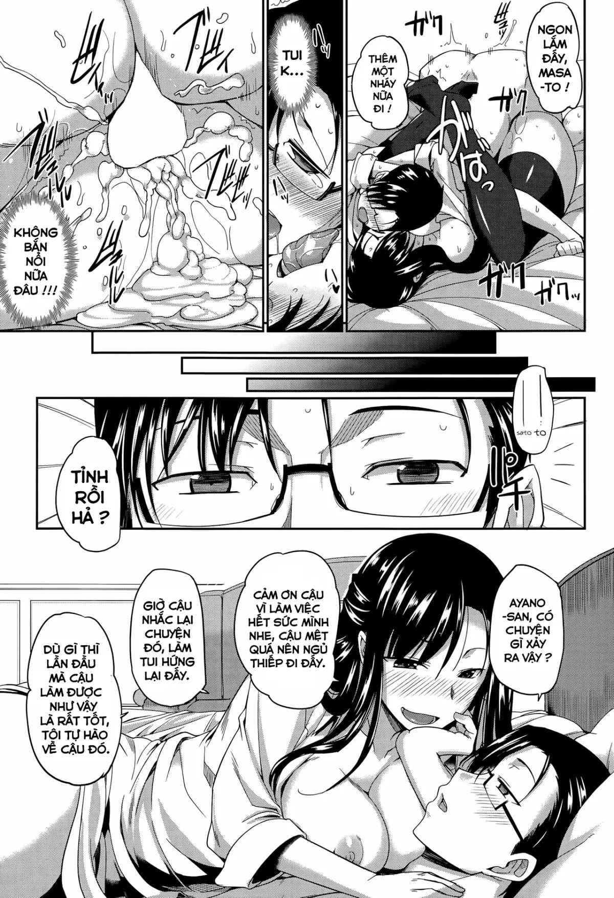 Inma no Mikata! - Inma no Mikata! trang 42