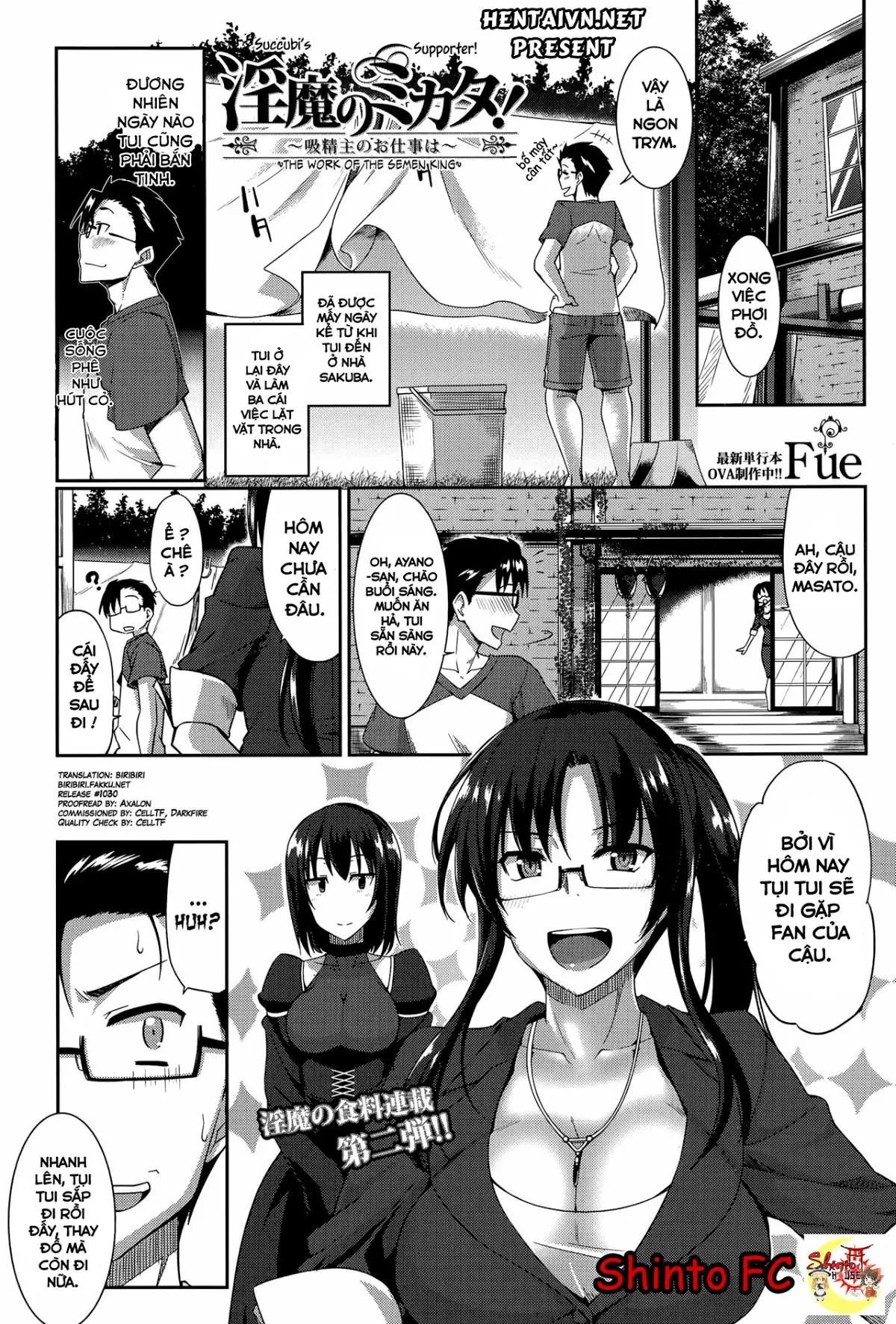 Inma no Mikata! - Inma no Mikata! trang 44