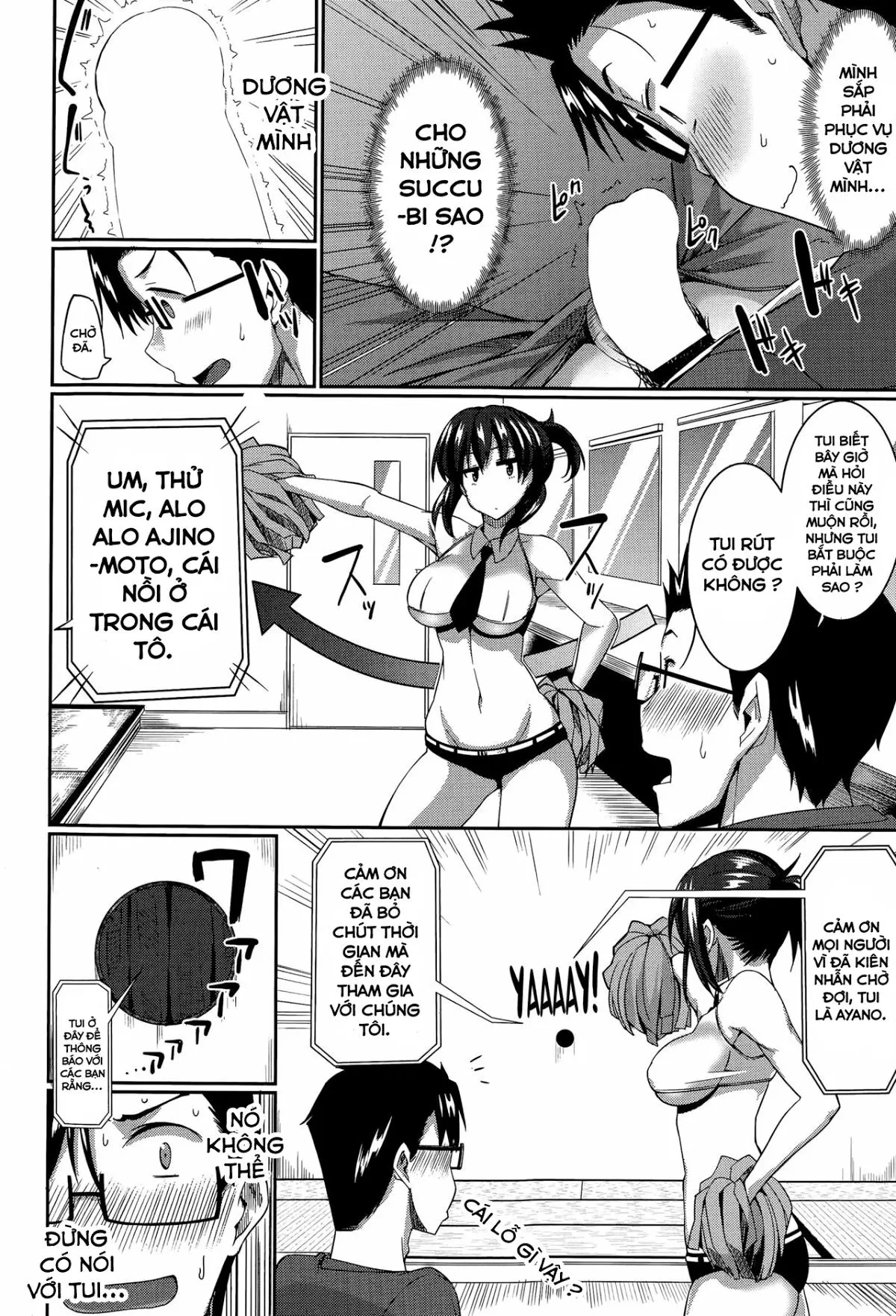 Inma no Mikata! - Inma no Mikata! trang 51