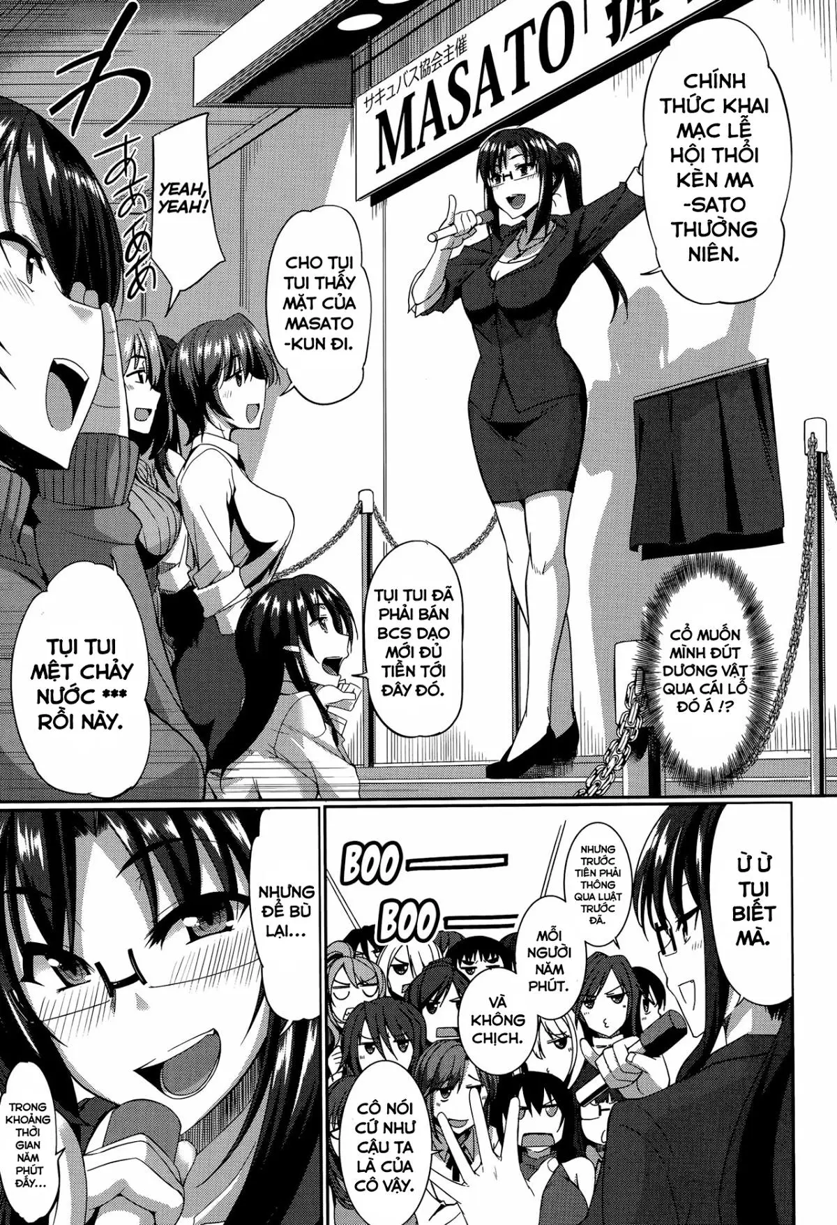 Inma no Mikata! - Inma no Mikata! trang 52