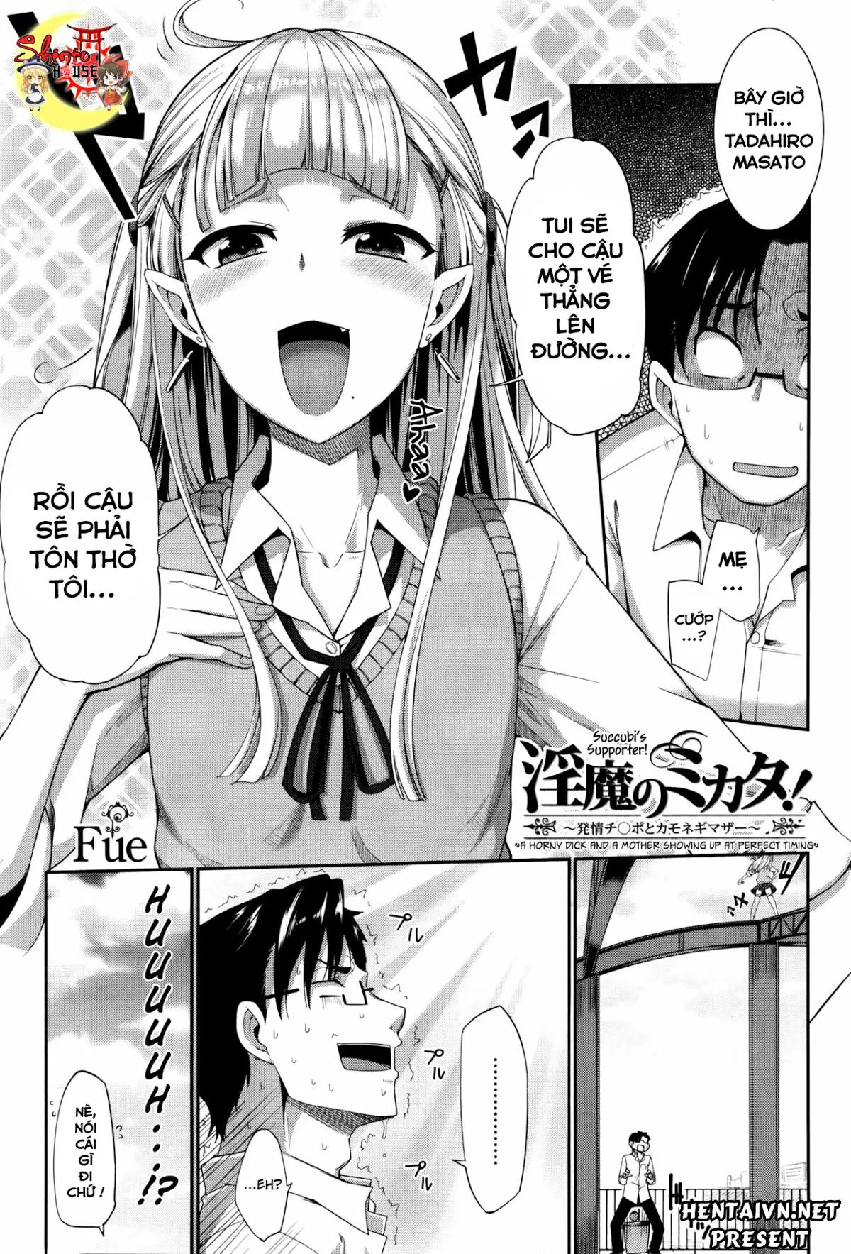 Inma no Mikata! - Inma no Mikata! trang 87
