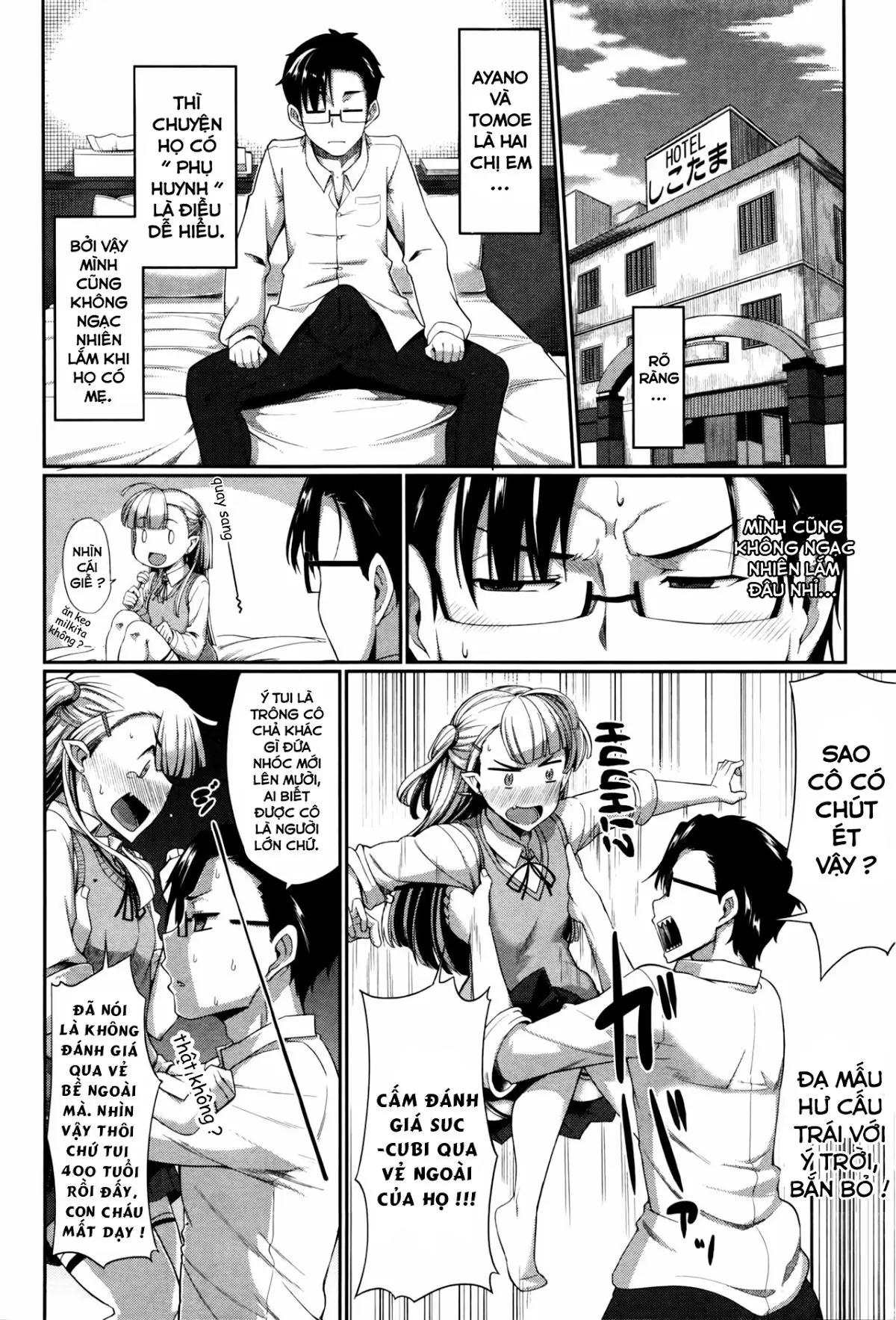 Inma no Mikata! - Inma no Mikata! trang 88