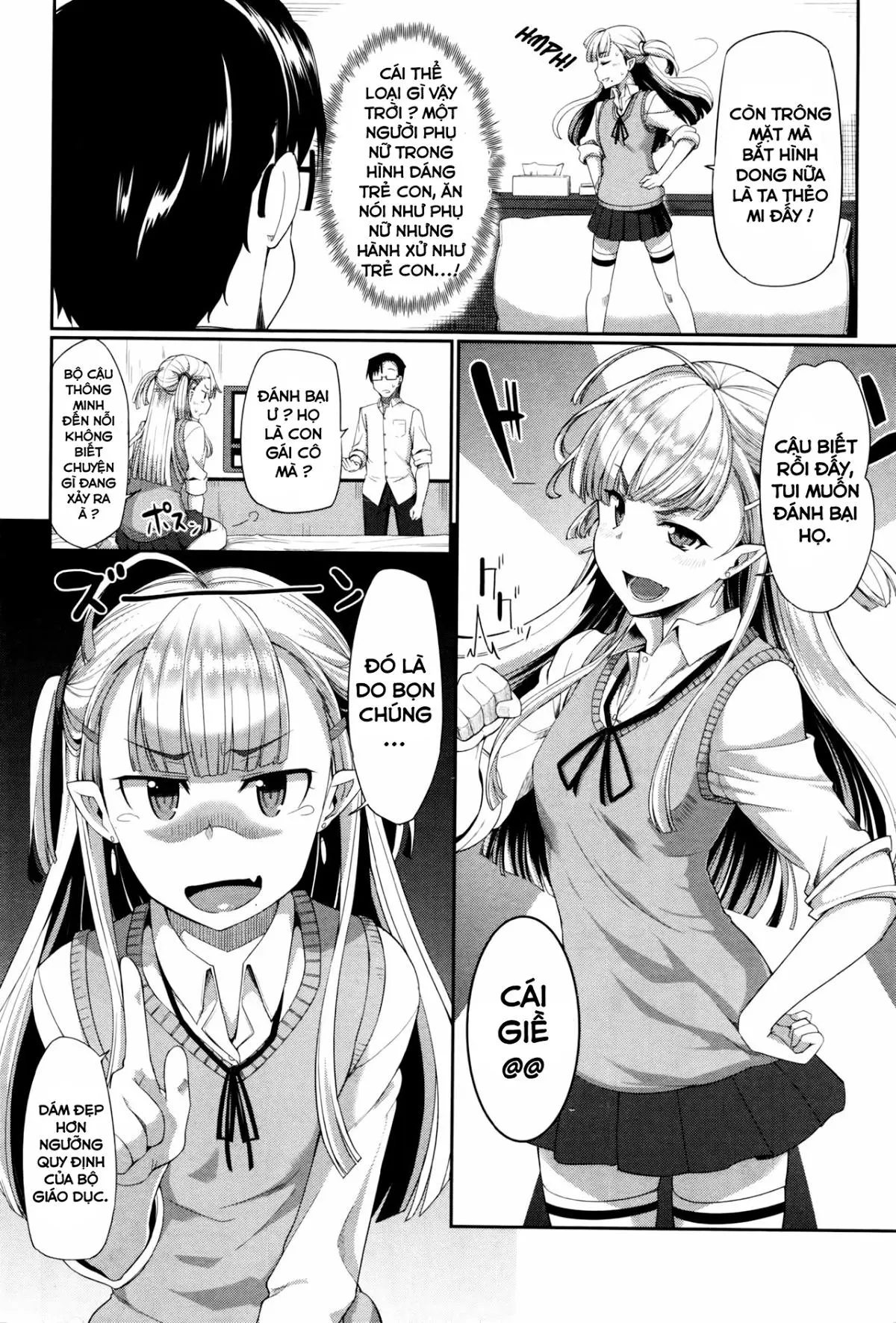 Inma no Mikata! - Inma no Mikata! trang 90