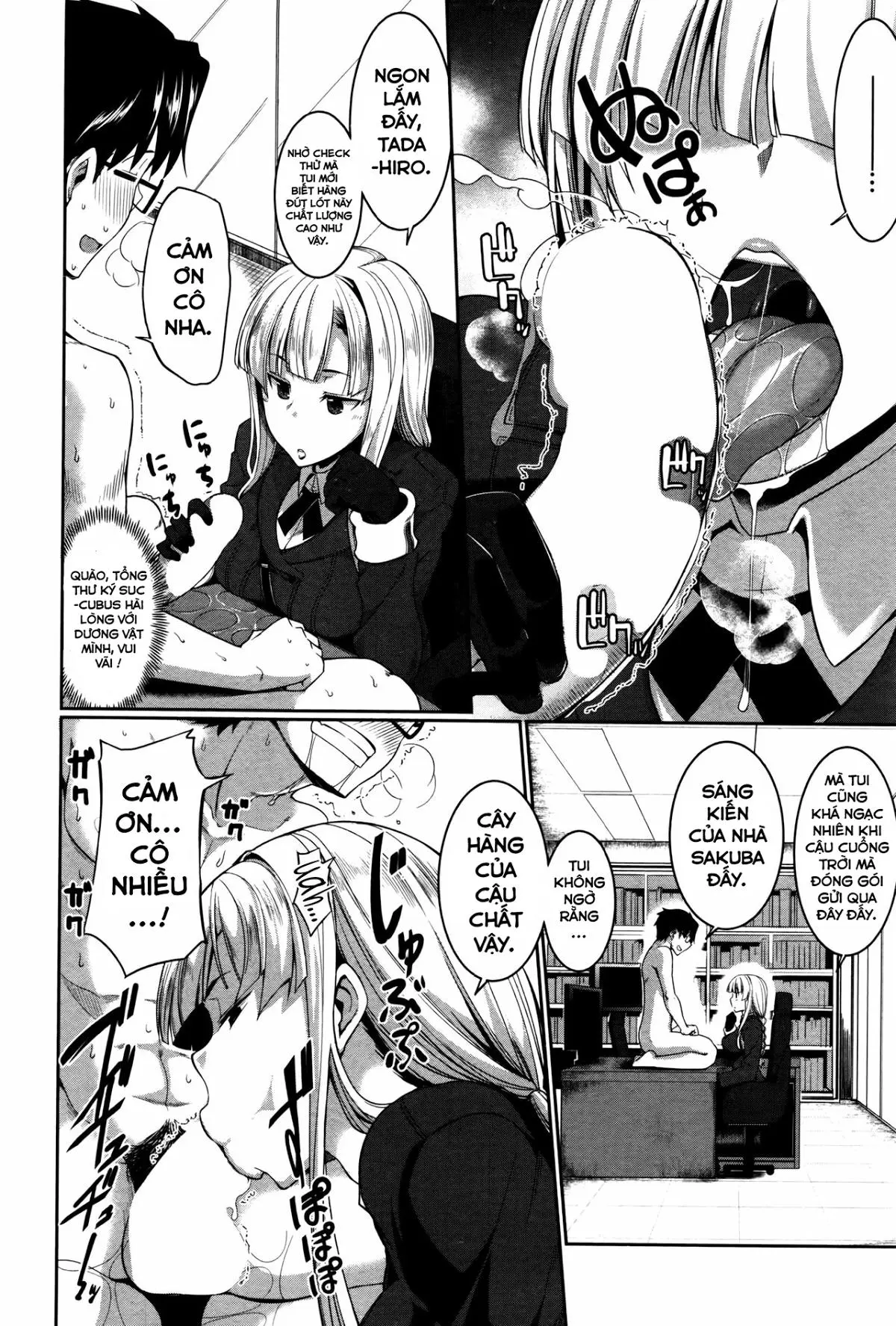 Inma no Mikata! - Inma no Mikata! trang 126