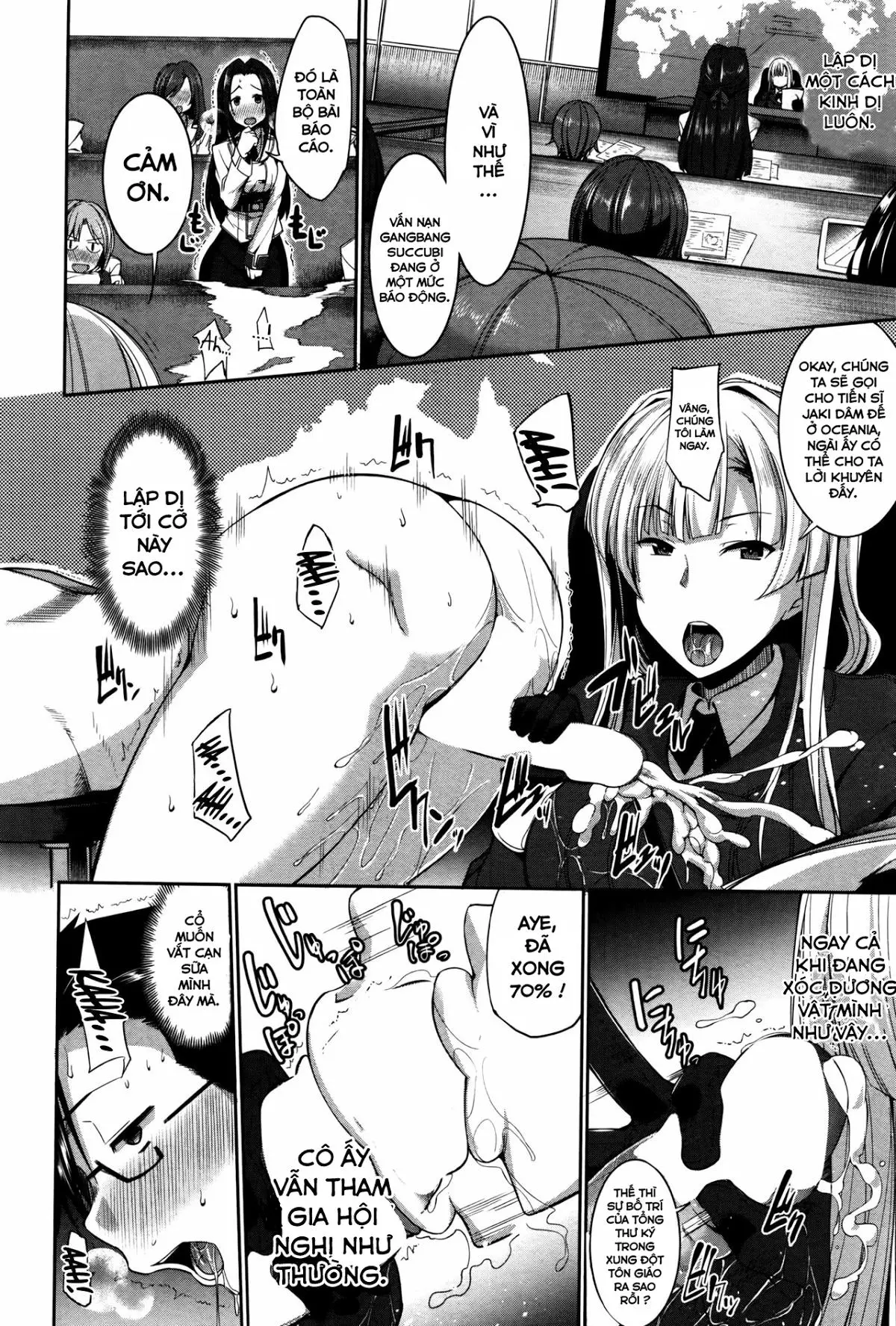 Inma no Mikata! - Inma no Mikata! trang 130
