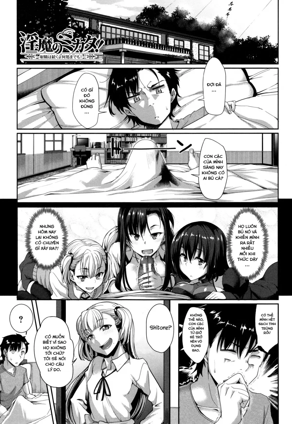 Inma no Mikata! - Inma no Mikata! trang 182