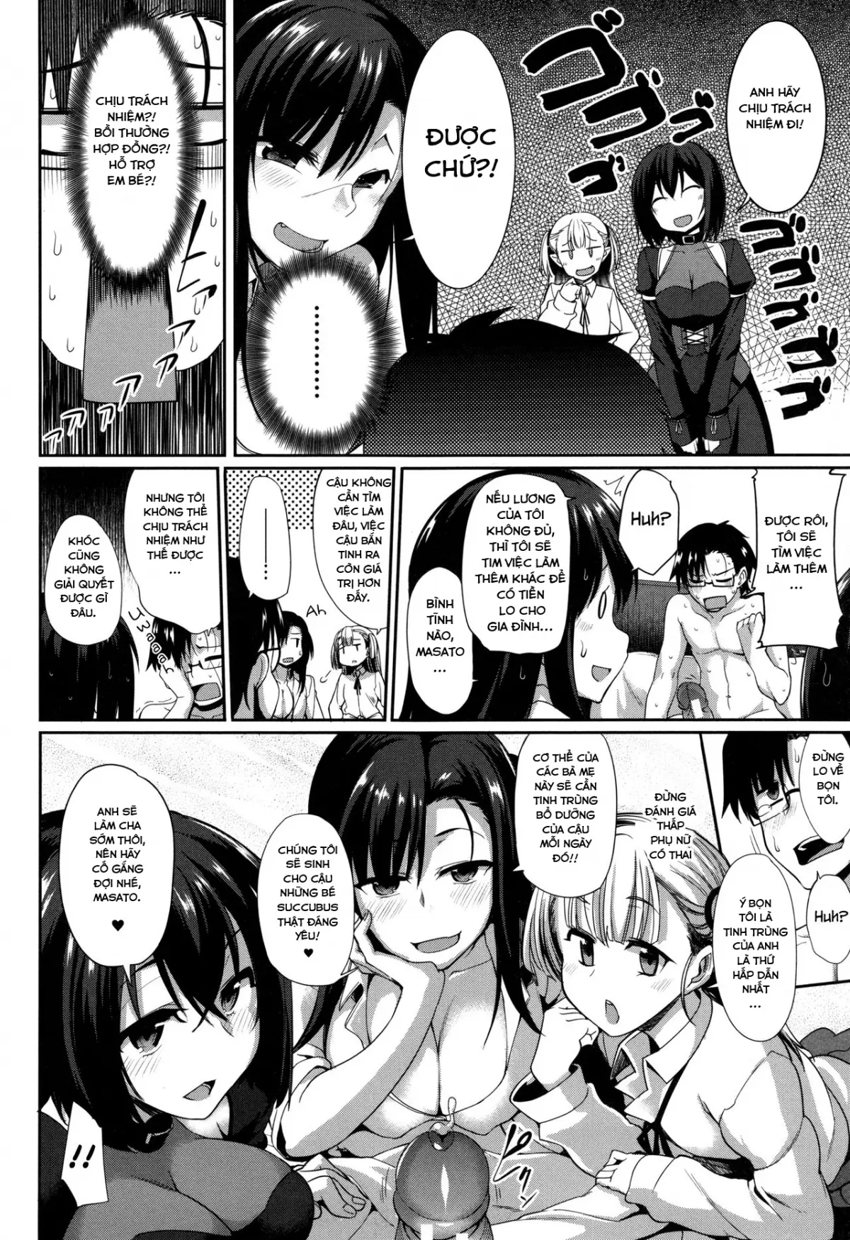 Inma no Mikata! - Inma no Mikata! trang 232