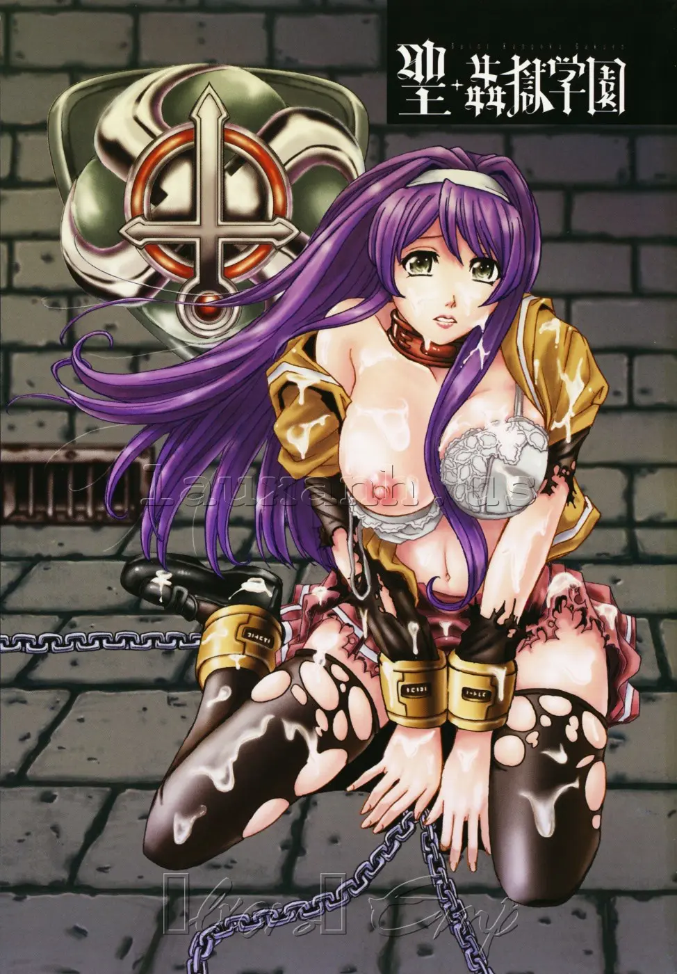 Saint Kangoku Gakuen - Saint Kangoku Gakuen trang 8
