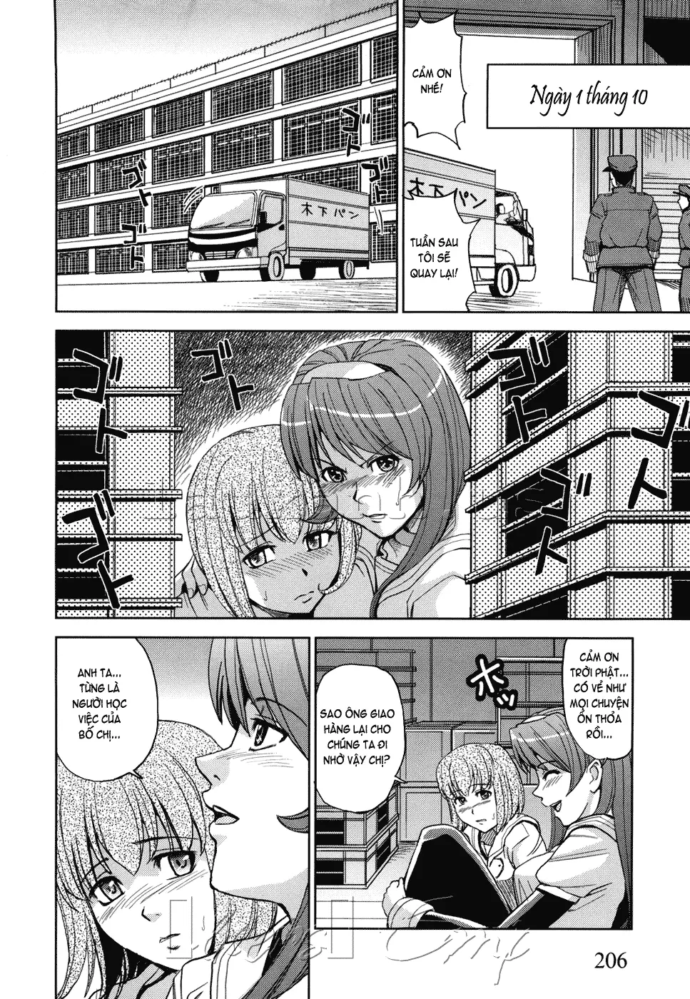 Saint Kangoku Gakuen - Saint Kangoku Gakuen trang 214