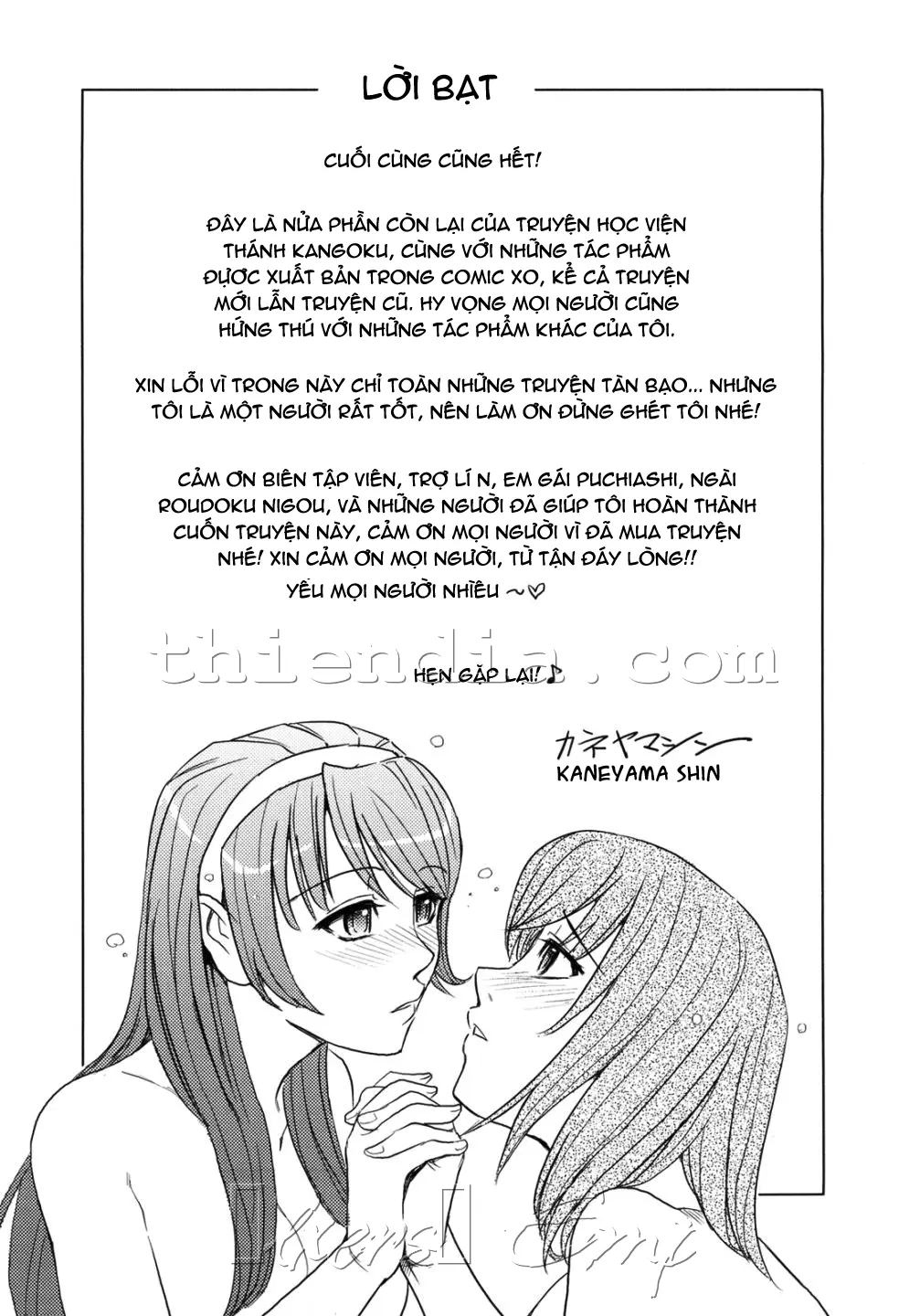Saint Kangoku Gakuen 2 - Saint Kangoku Gakuen 2 trang 213