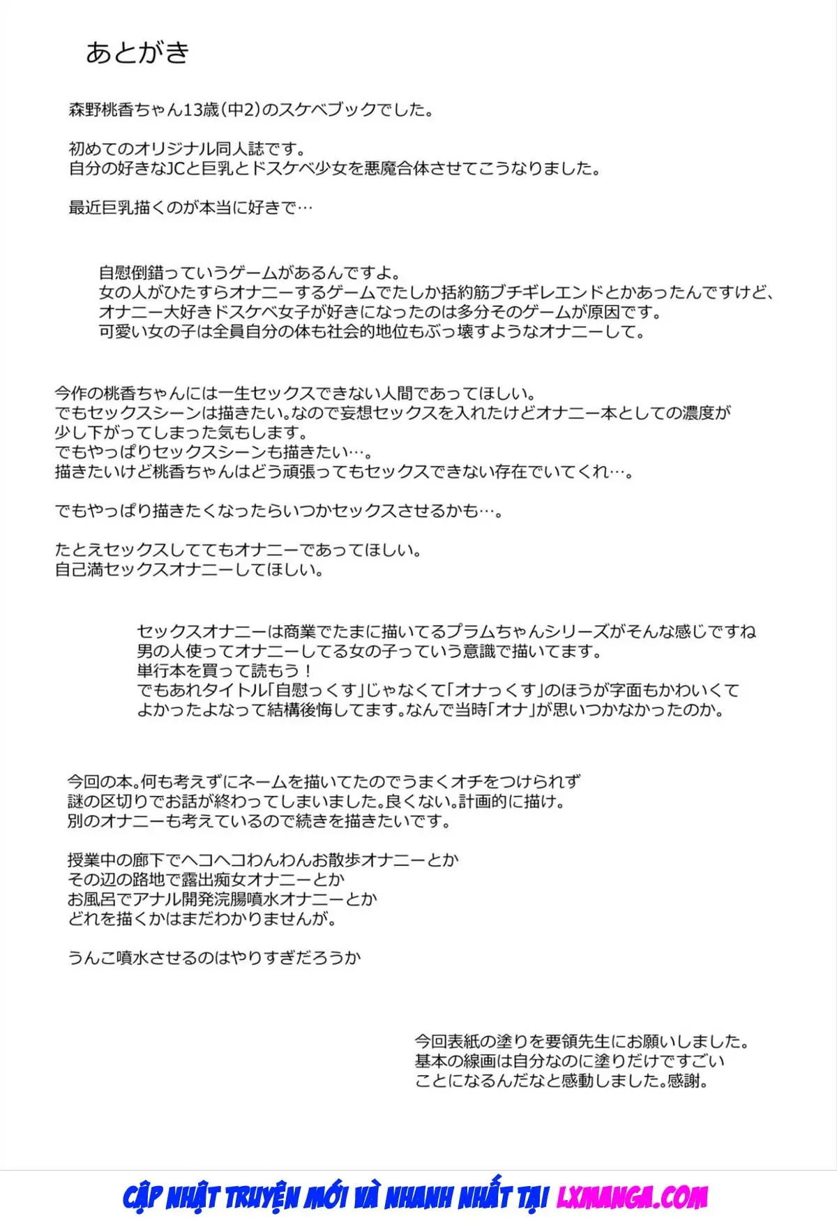 Dosukebe Kyonyuu JC ga Kounai Onanie Suru Hanashi - Dosukebe Kyonyuu JC ga Kounai Onanie Suru Hanashi trang 53