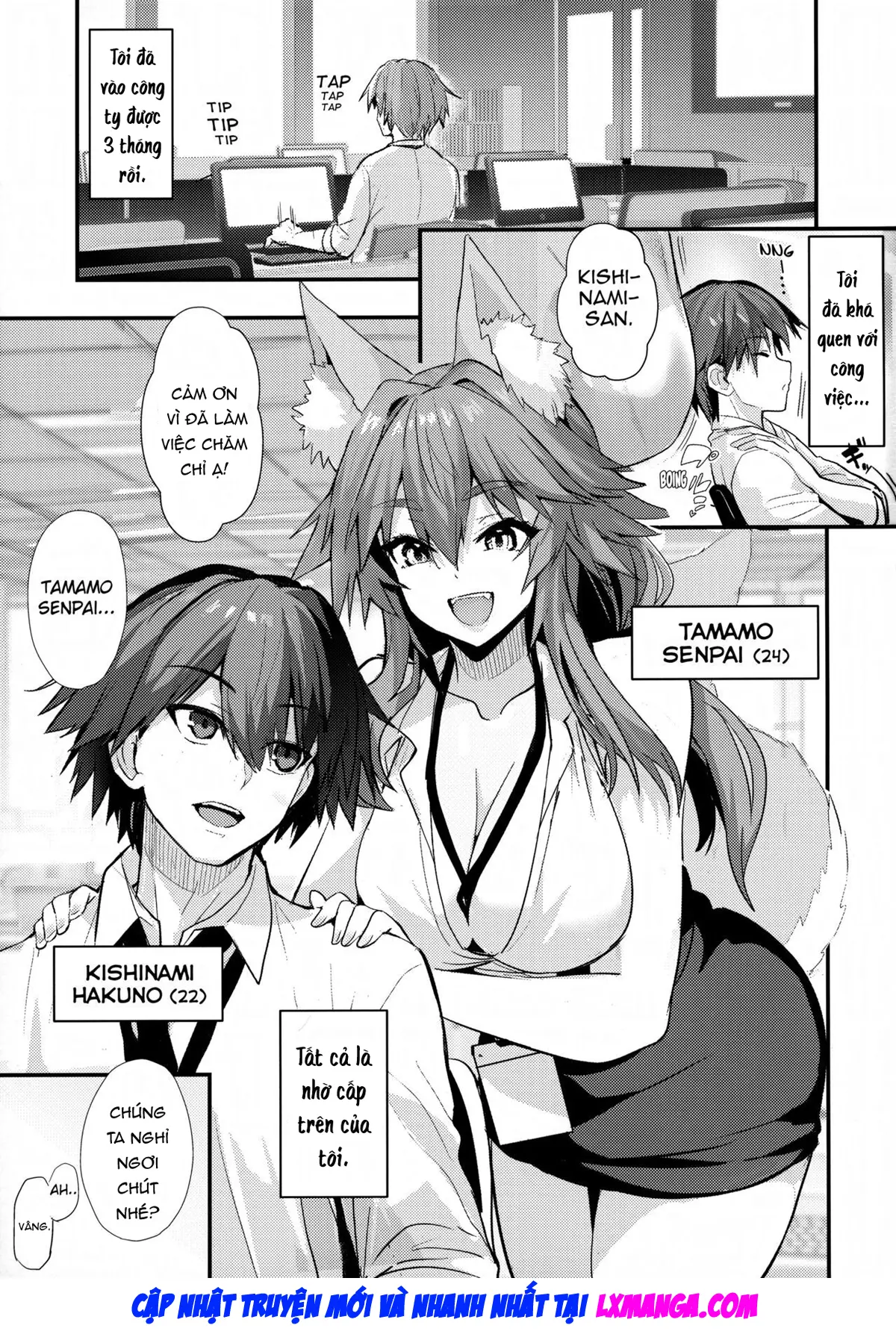 Senpai OL Tamamo-san - Senpai Office Worker Tamamo - Senpai OL Tamamo-san - Senpai Office Worker Tamamo trang 2