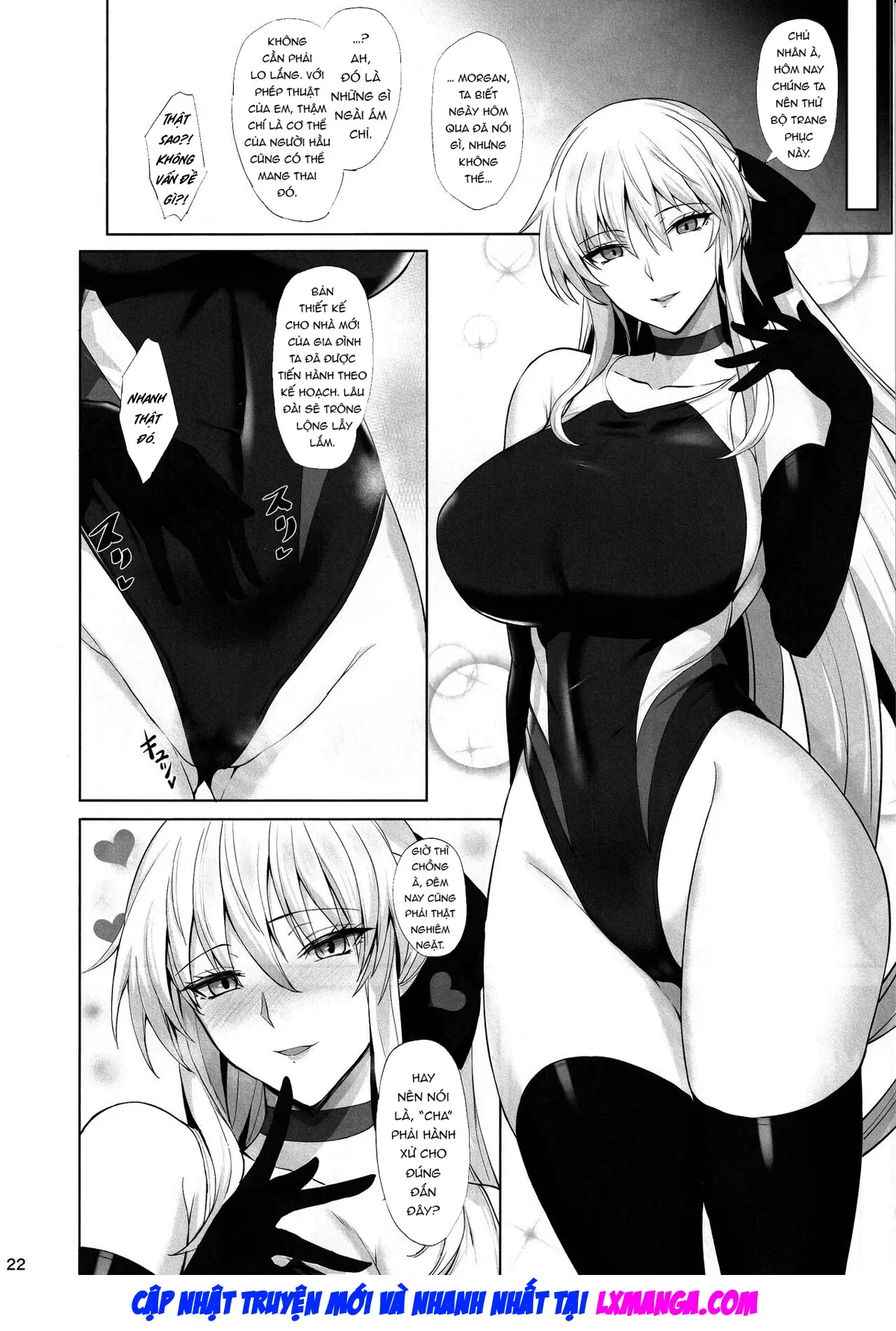 Joou to Toroketai | Please Seduce Me, Your Majesty - Joou to Toroketai | Please Seduce Me, Your Majesty trang 23