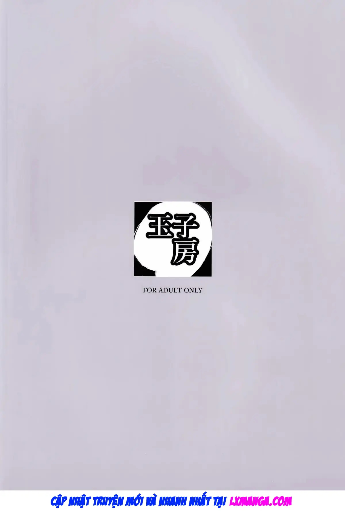 Joou to Toroketai | Please Seduce Me, Your Majesty - Joou to Toroketai | Please Seduce Me, Your Majesty trang 26