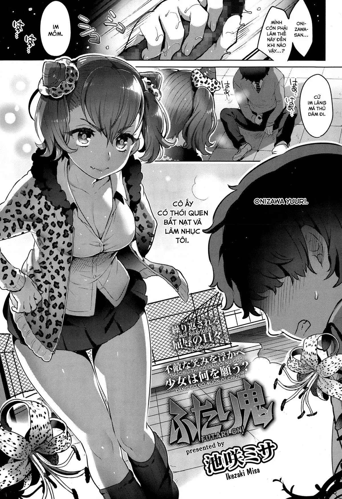 Futari Oni | Demon Pair