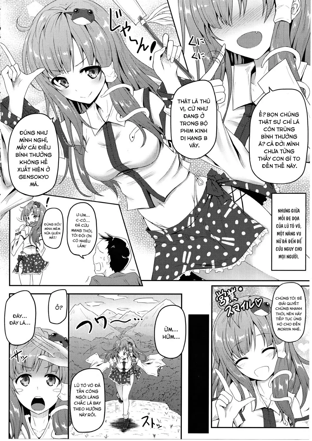 Gokuchuu Seikatsu ~Sanae Hachi~ - Gokuchuu Seikatsu ~Sanae Hachi~ trang 4