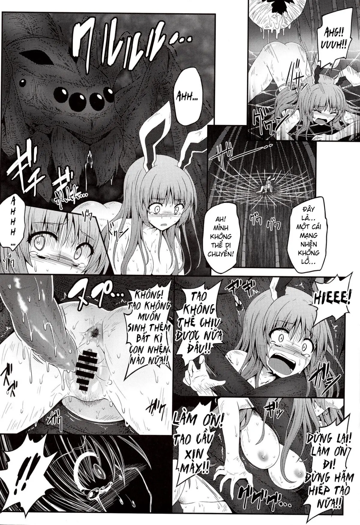 Gokuchuu Seikatsu ~Reisen Gumo~ - Gokuchuu Seikatsu ~Reisen Gumo~ trang 14
