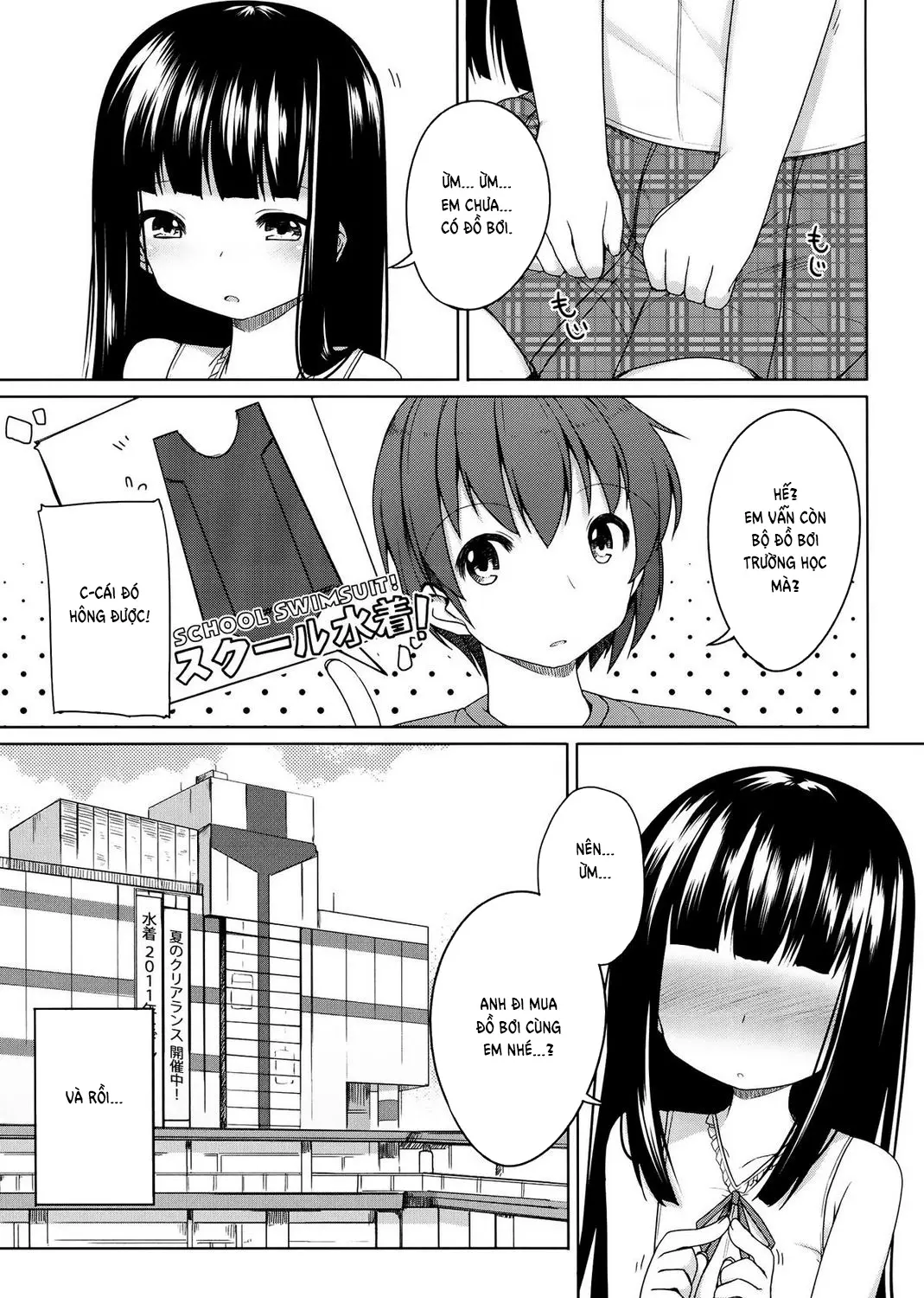 Suzune to Odekake! - Suzune to Odekake! trang 4