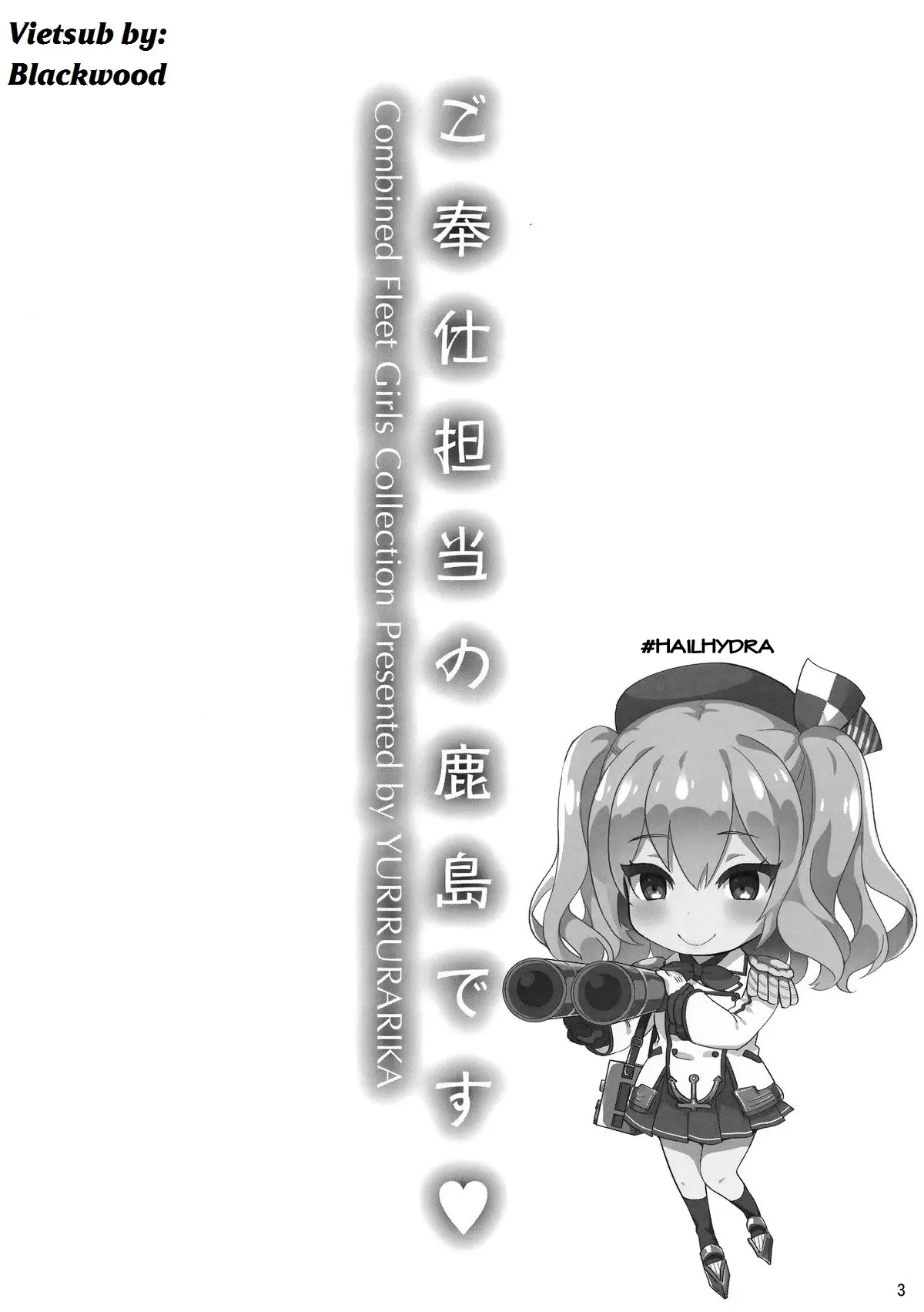 Gohoushi Tantou no Kashima desu - Gohoushi Tantou no Kashima desu trang 2
