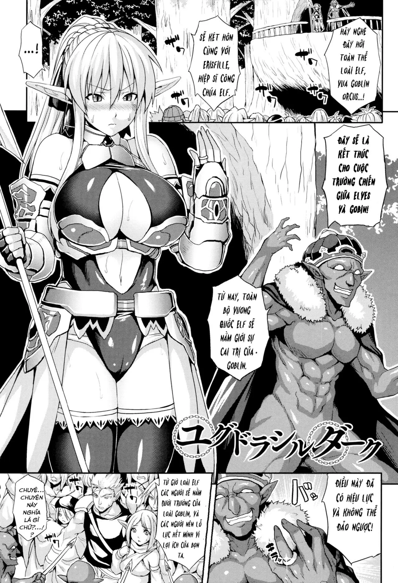 Yggdrasil Dark
