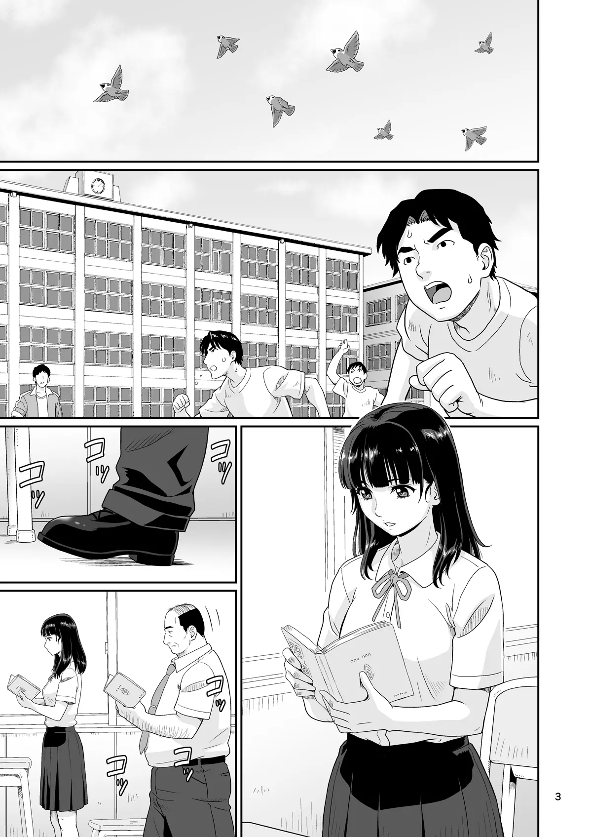 Eroi Koto Igai de Toki o Tomete wa Dame desu yo 1 - Eroi Koto Igai de Toki o Tomete wa Dame desu yo 1 trang 3