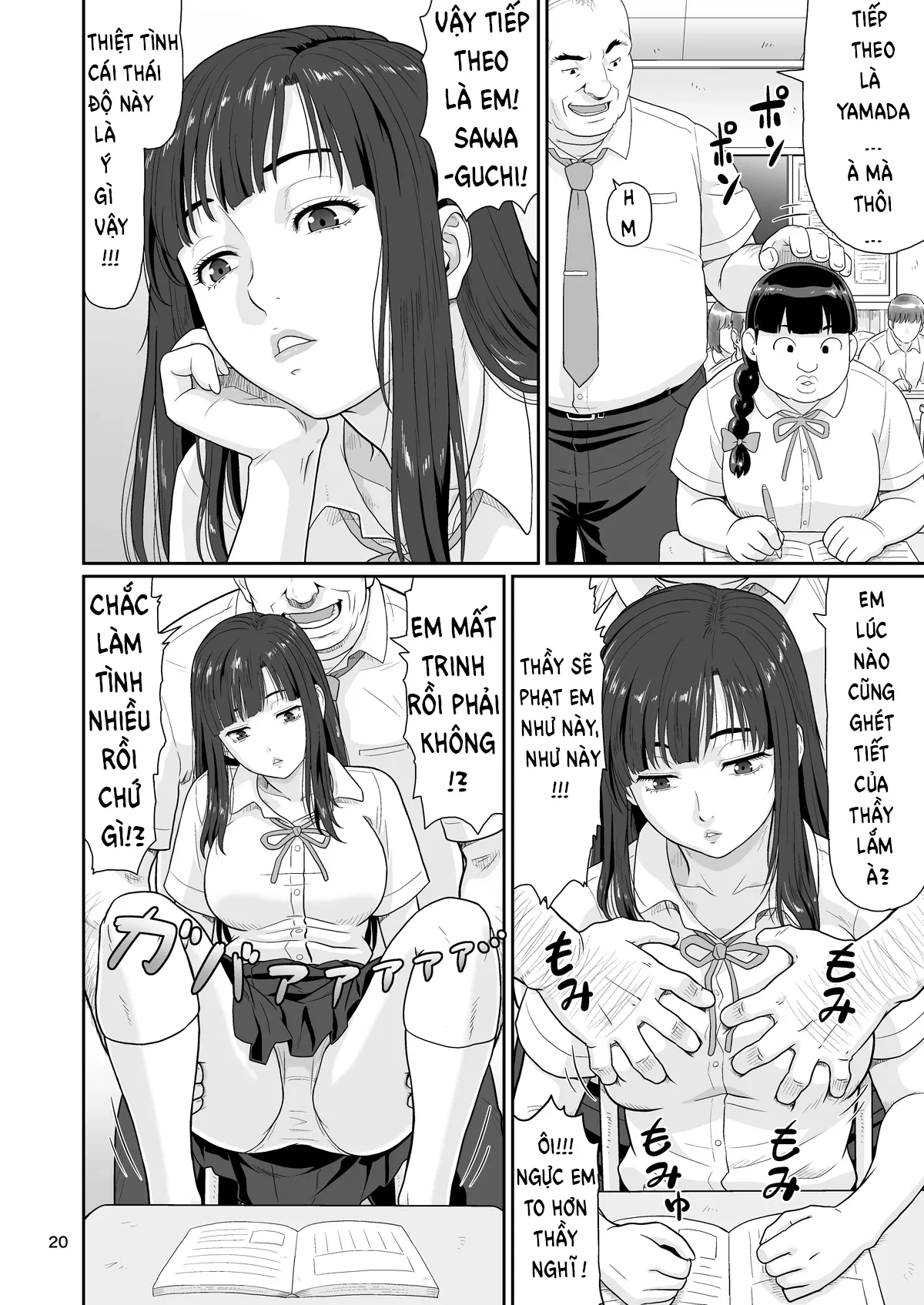 Eroi Koto Igai de Toki o Tomete wa Dame desu yo 1 - Eroi Koto Igai de Toki o Tomete wa Dame desu yo 1 trang 20